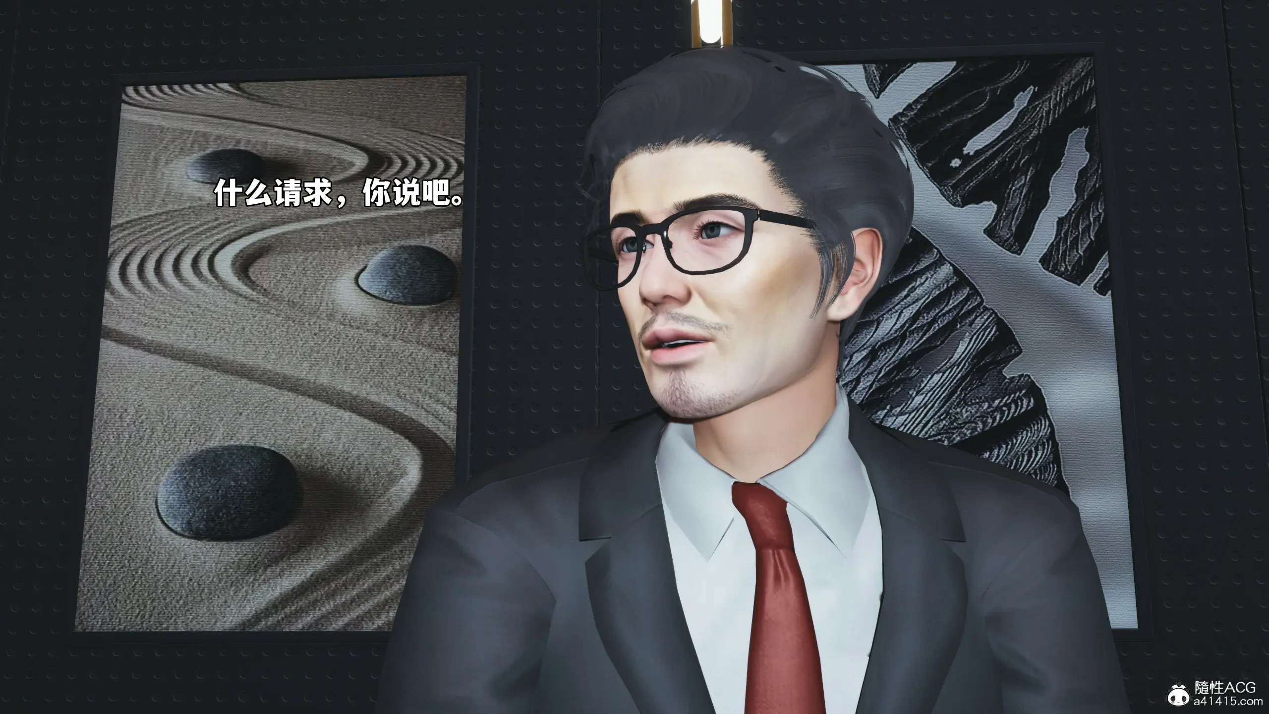第87页
