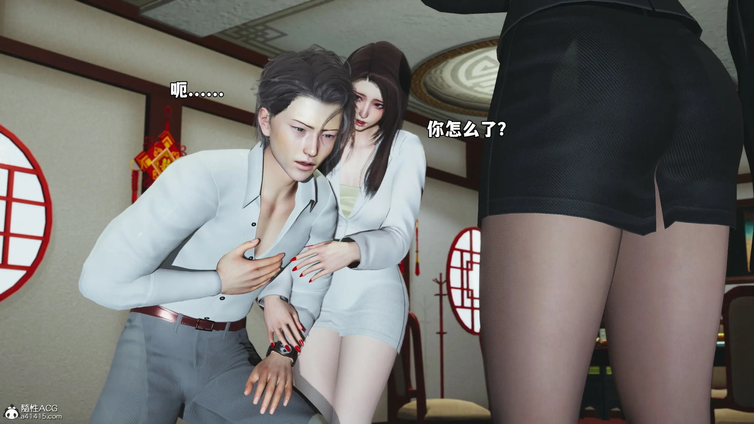 第15页