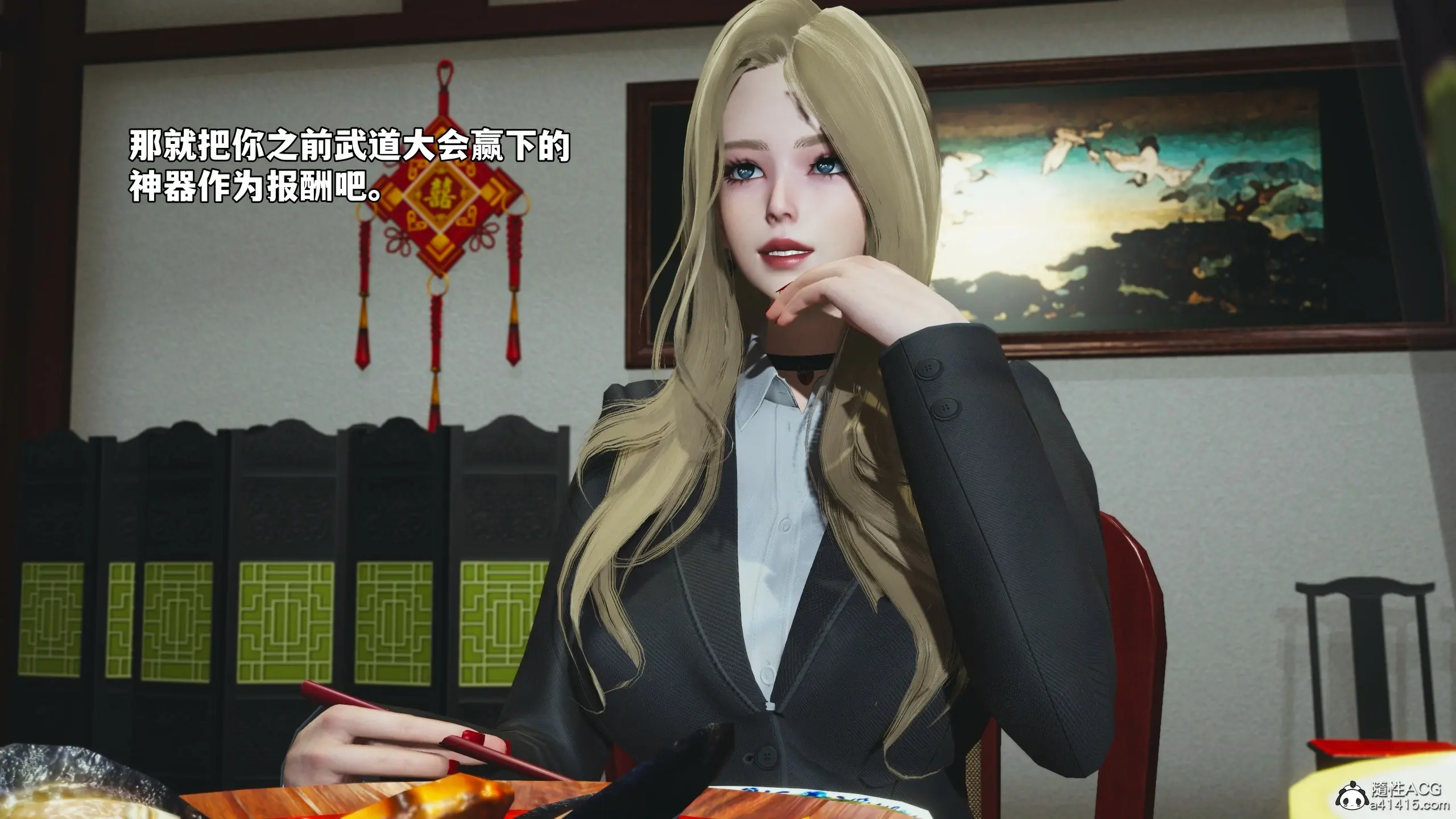 第42页