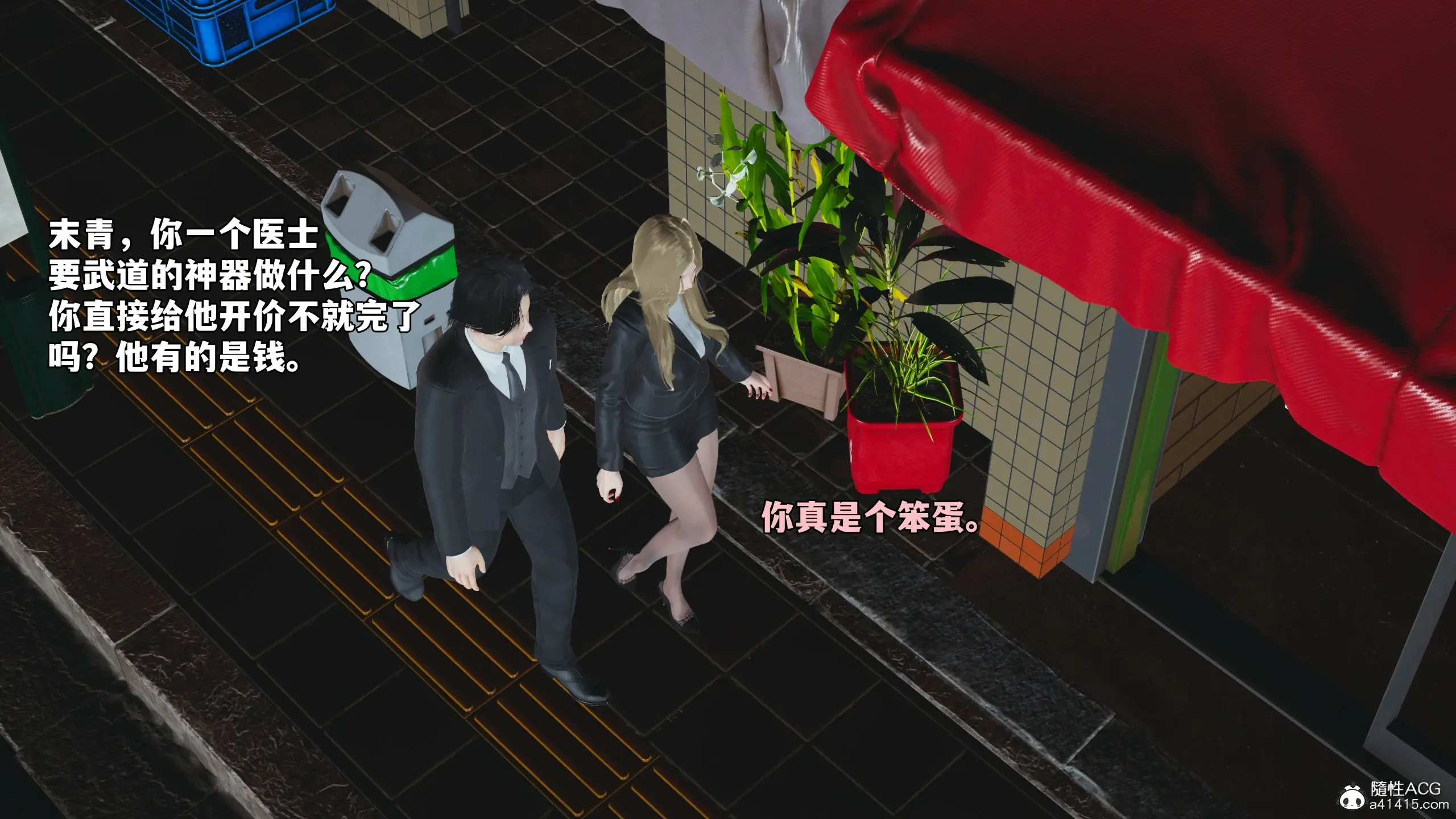 第54页