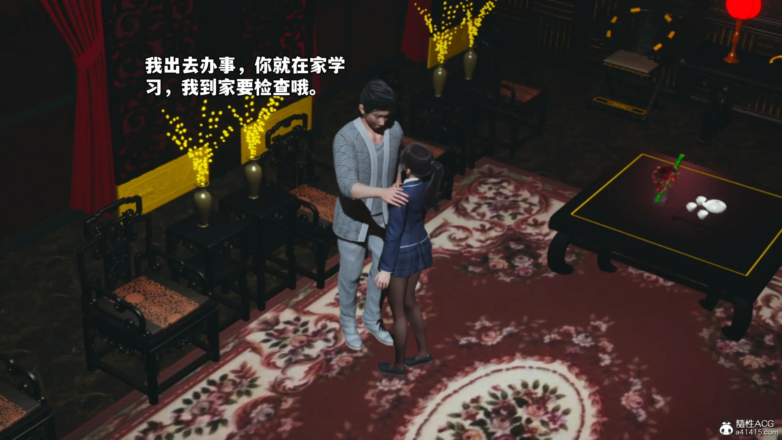 第67页