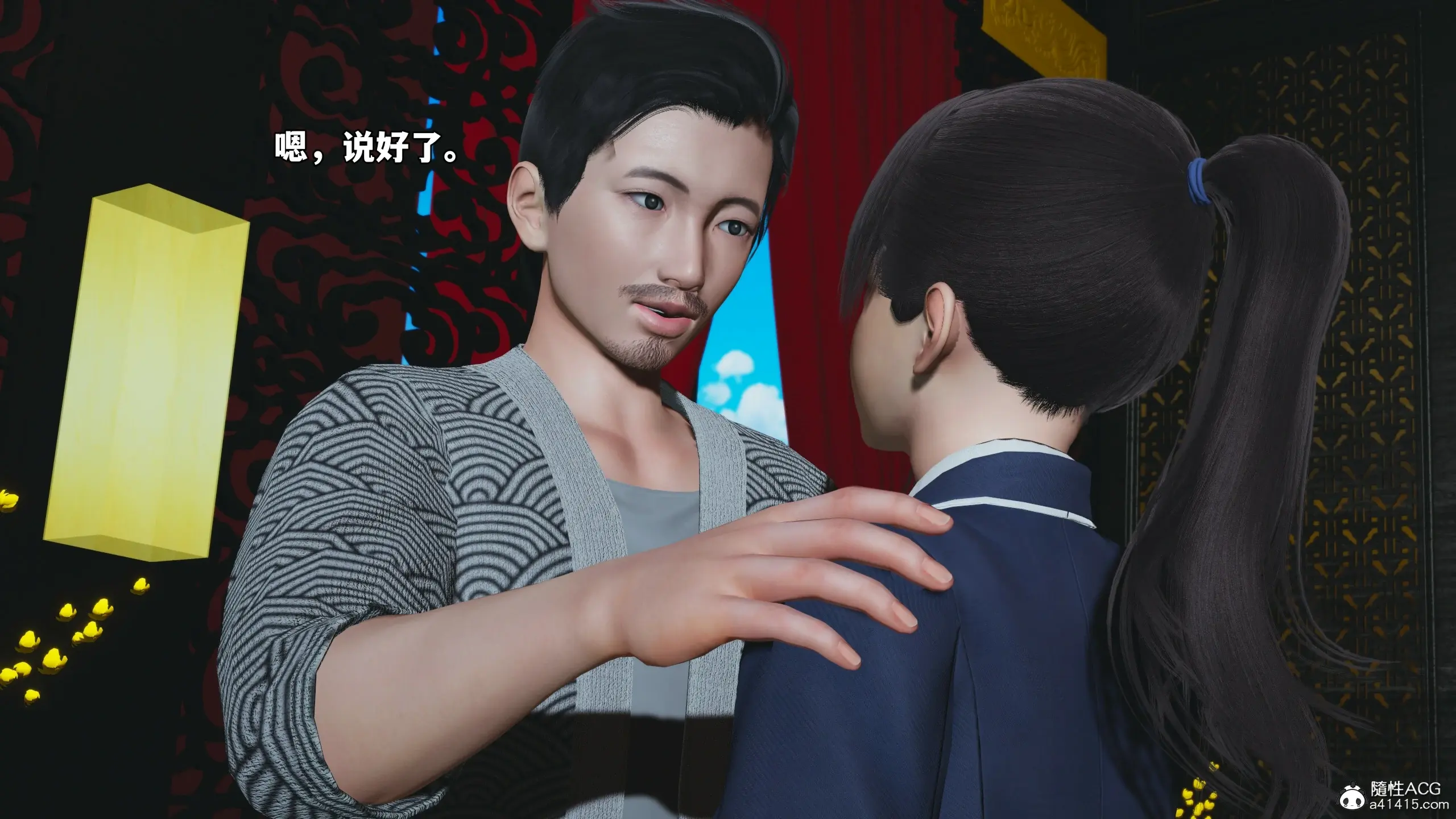 第69页
