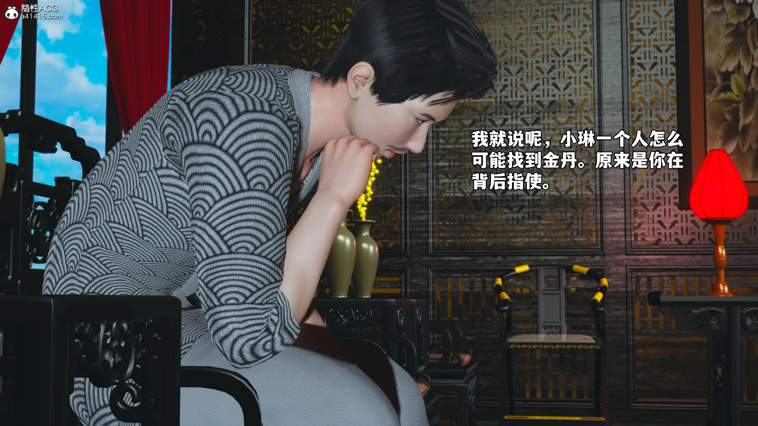 第142页
