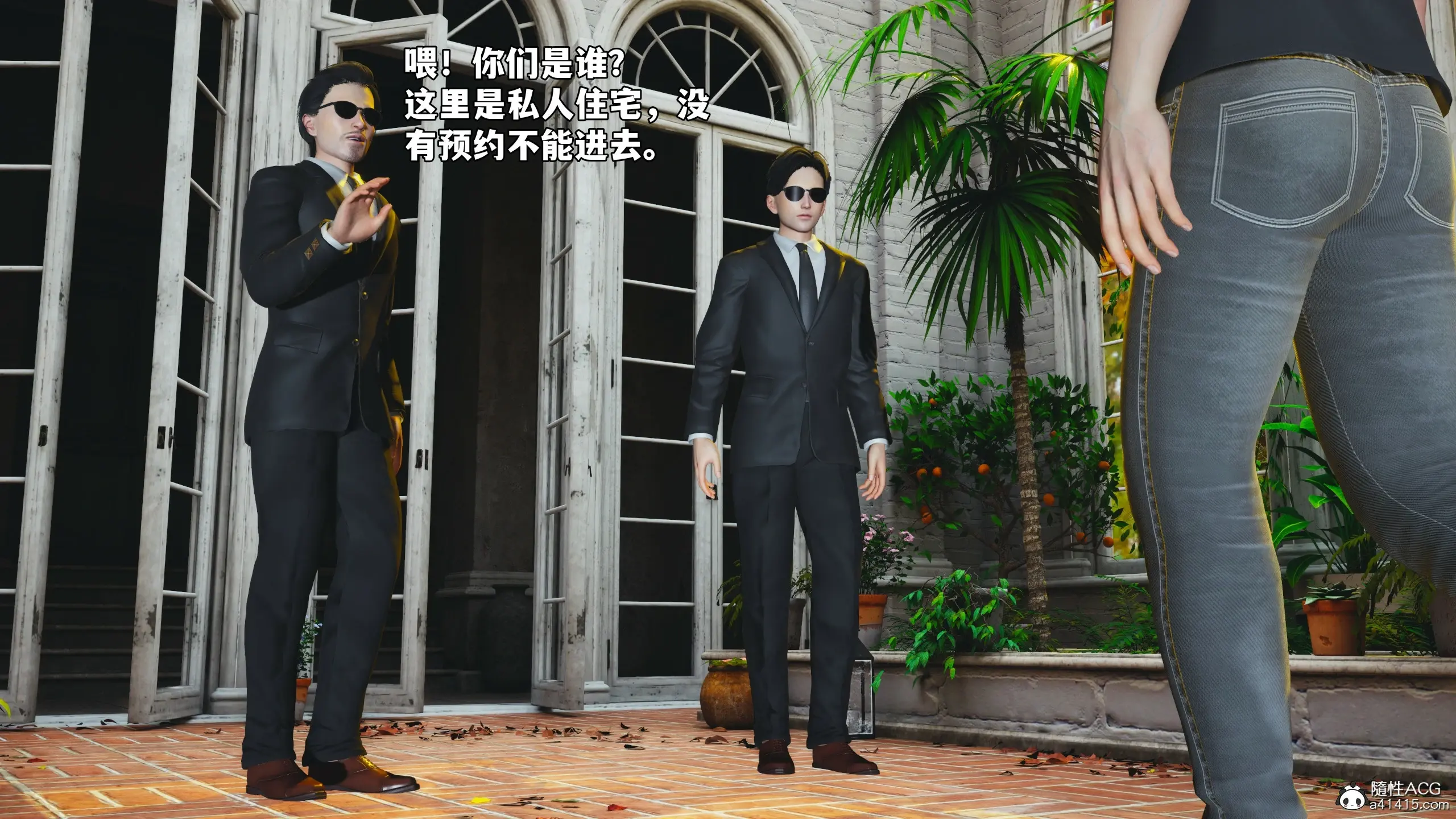 第8页
