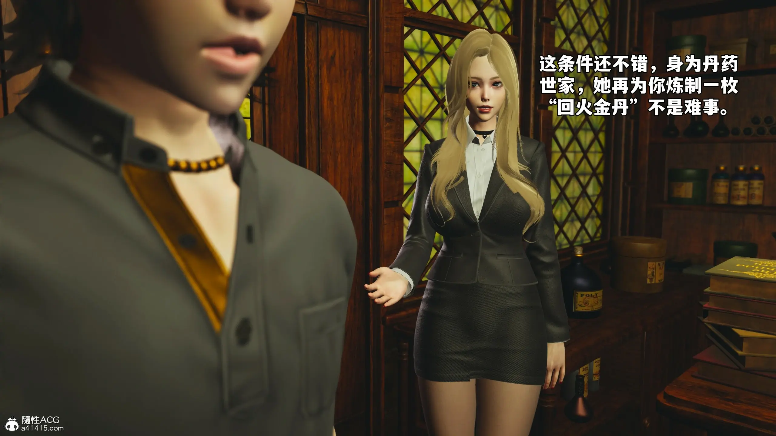第29页