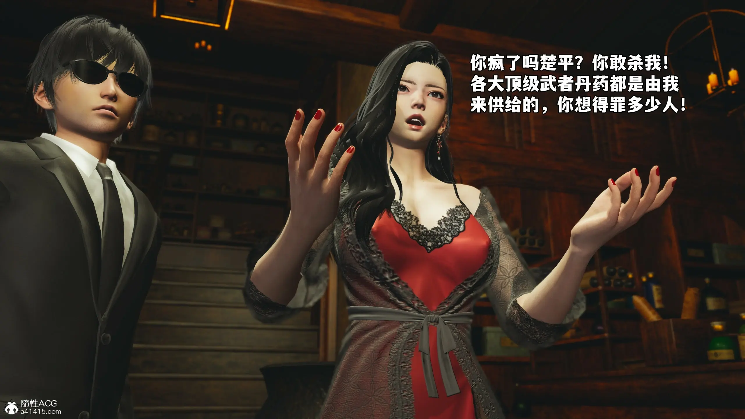 第34页