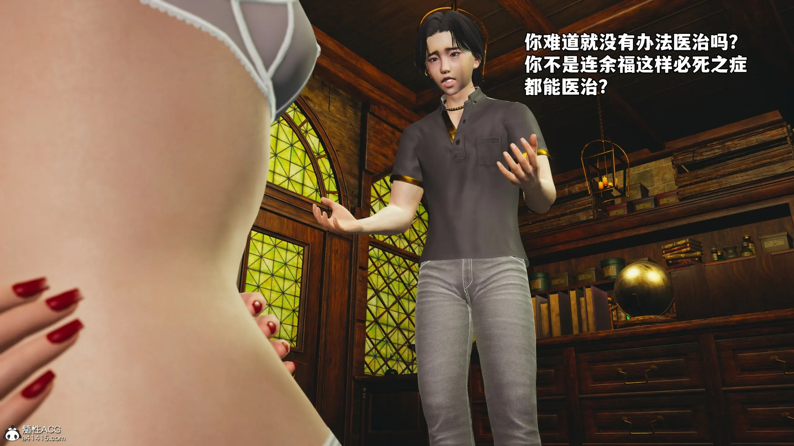 第58页