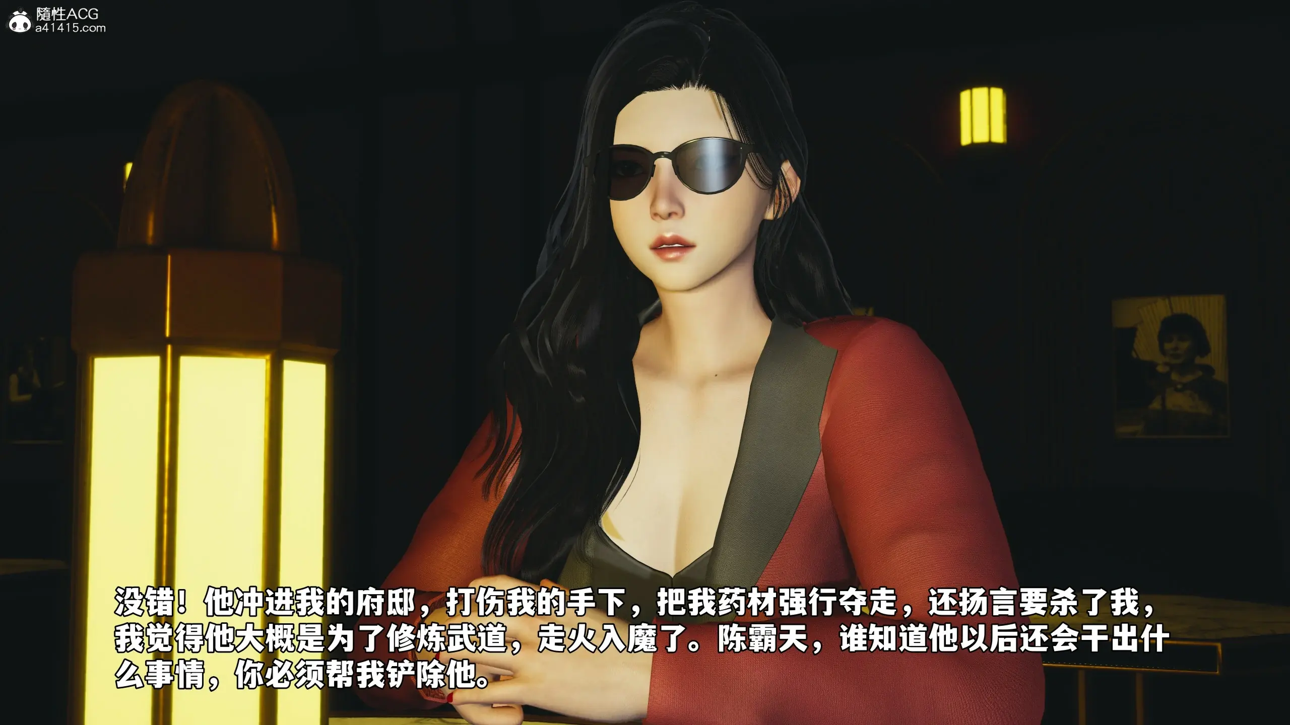 第146页