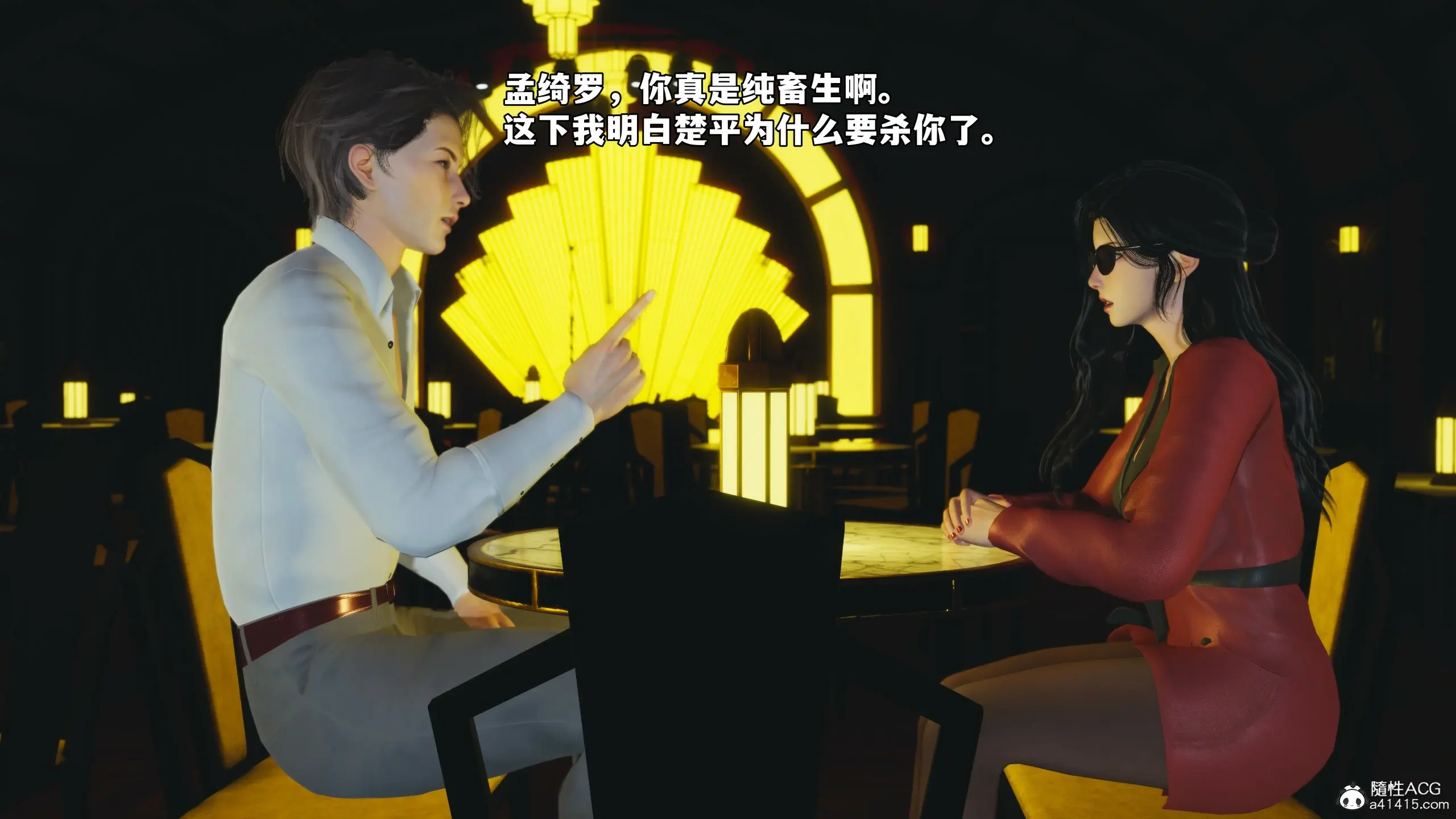 第159页