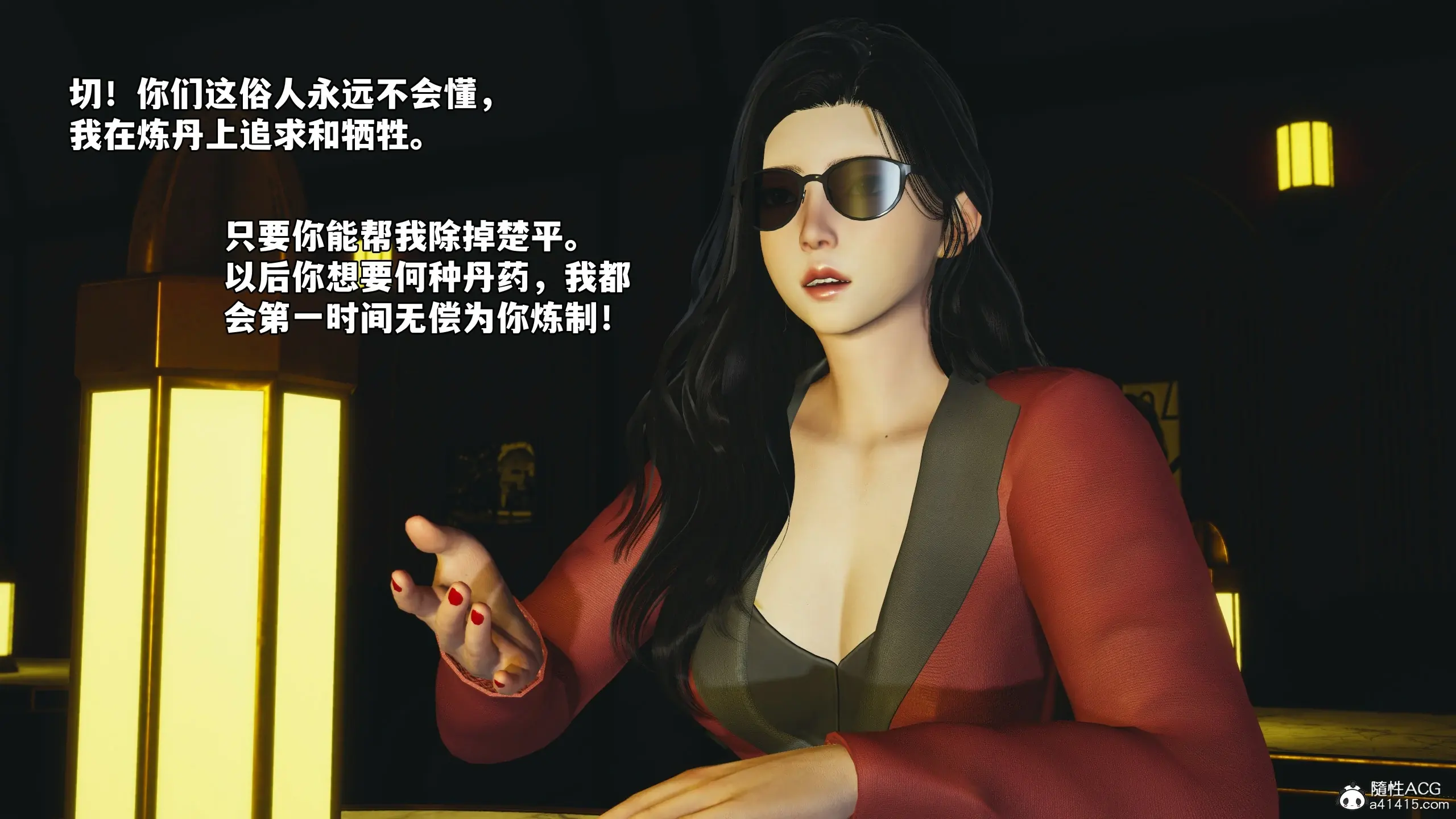 第160页
