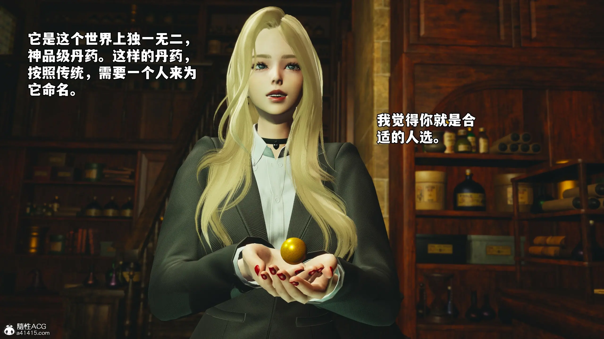 第173页