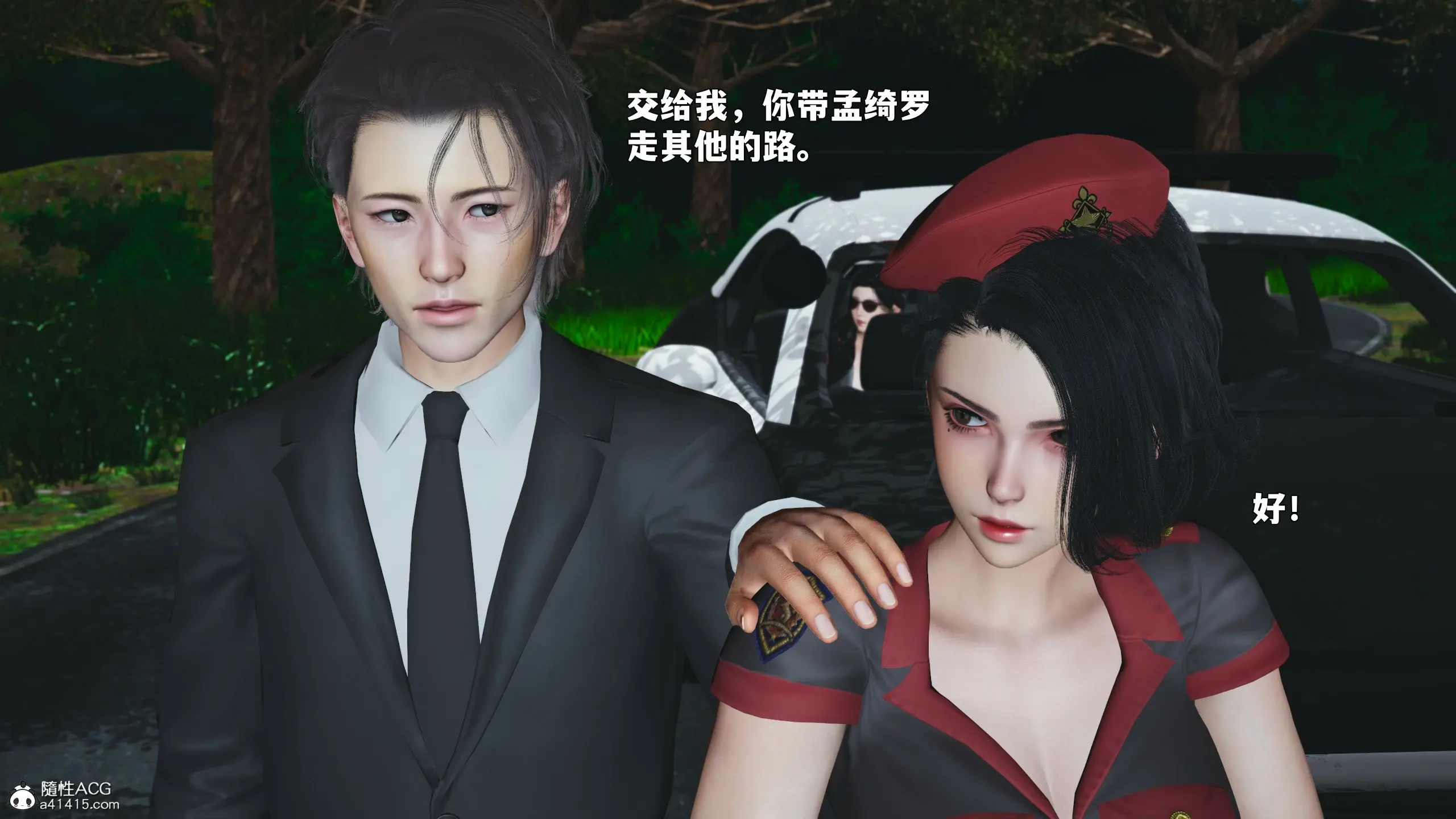 第38页
