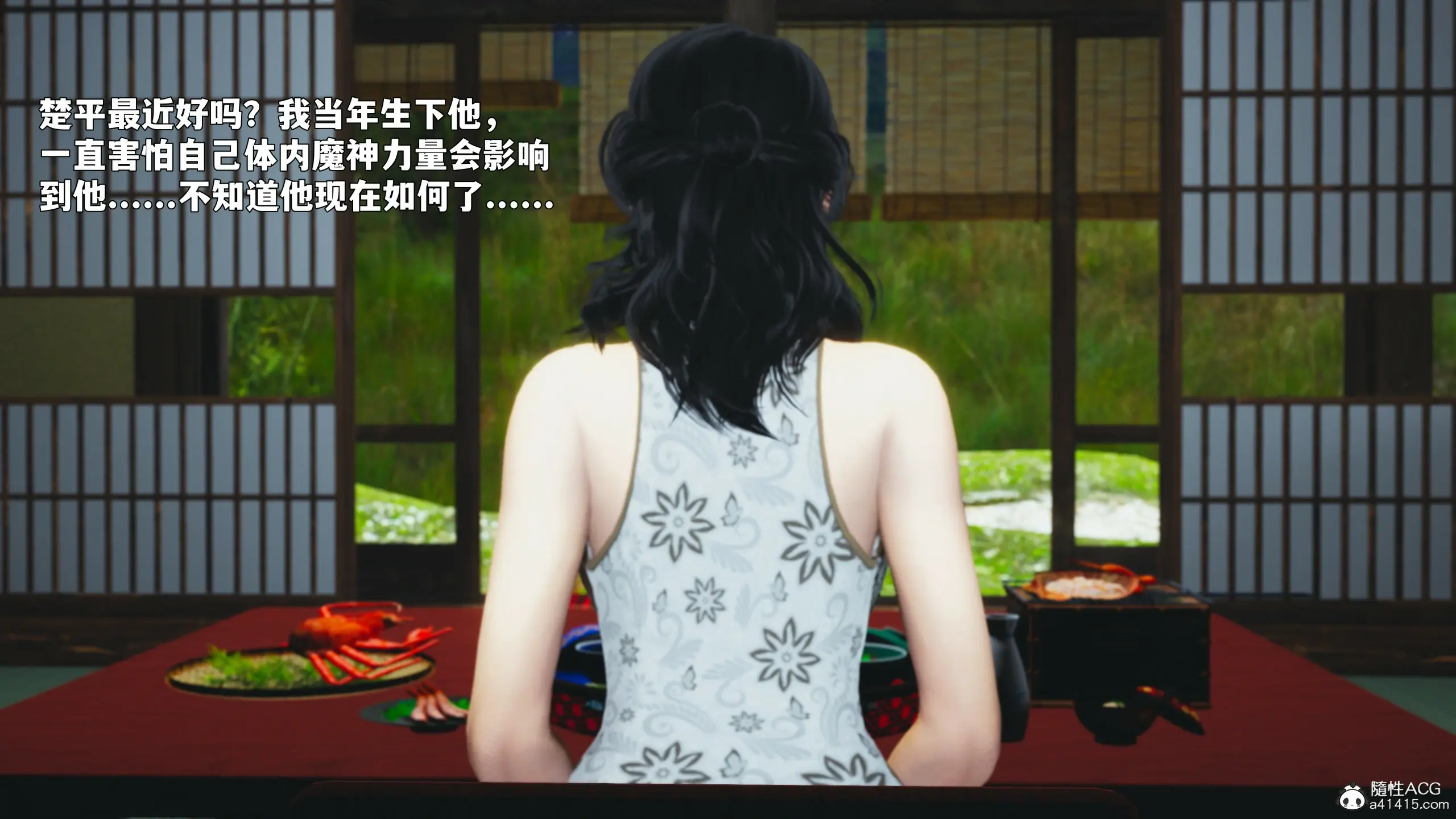 第143页