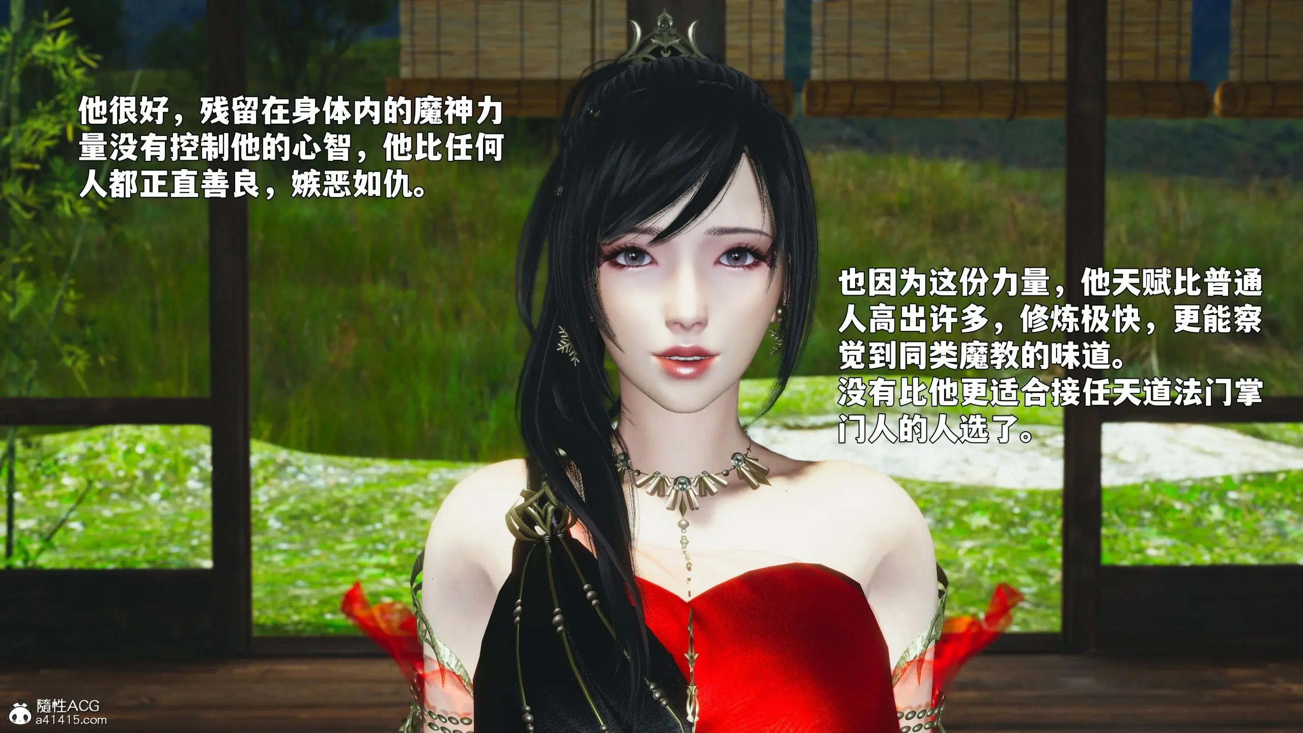 第144页