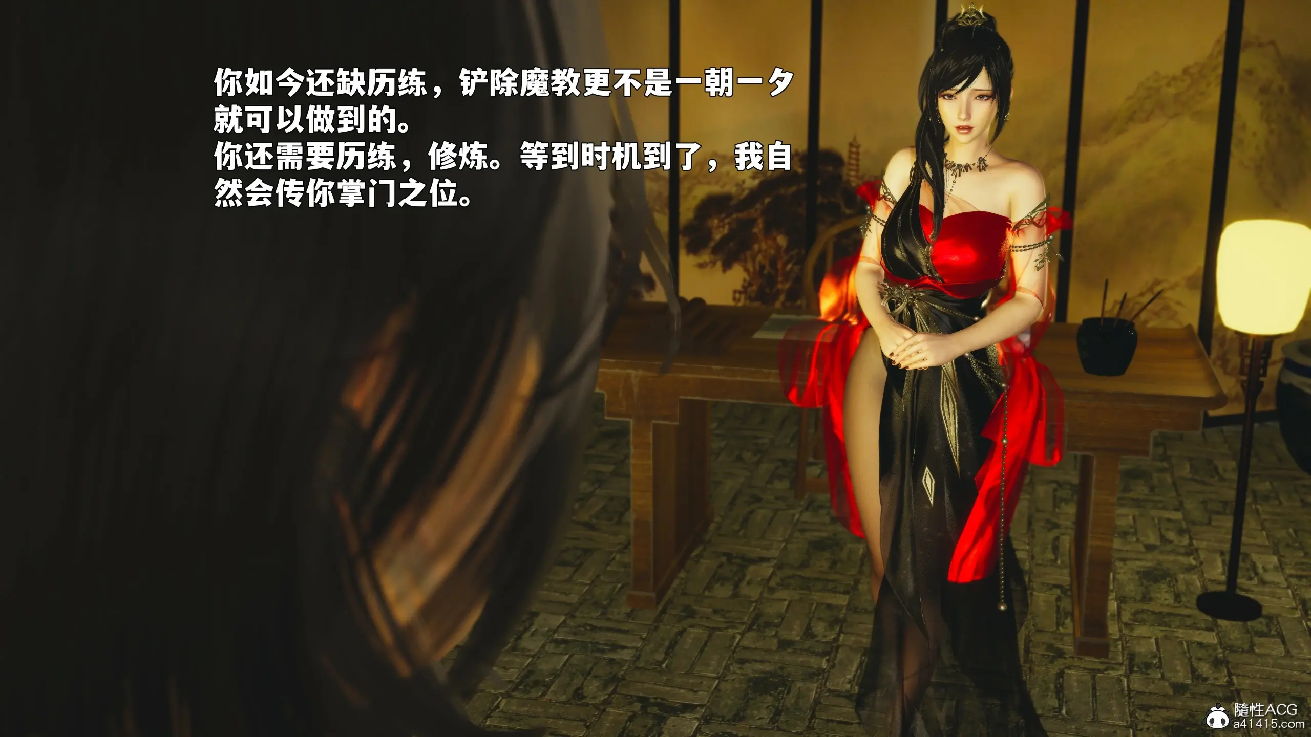 第154页