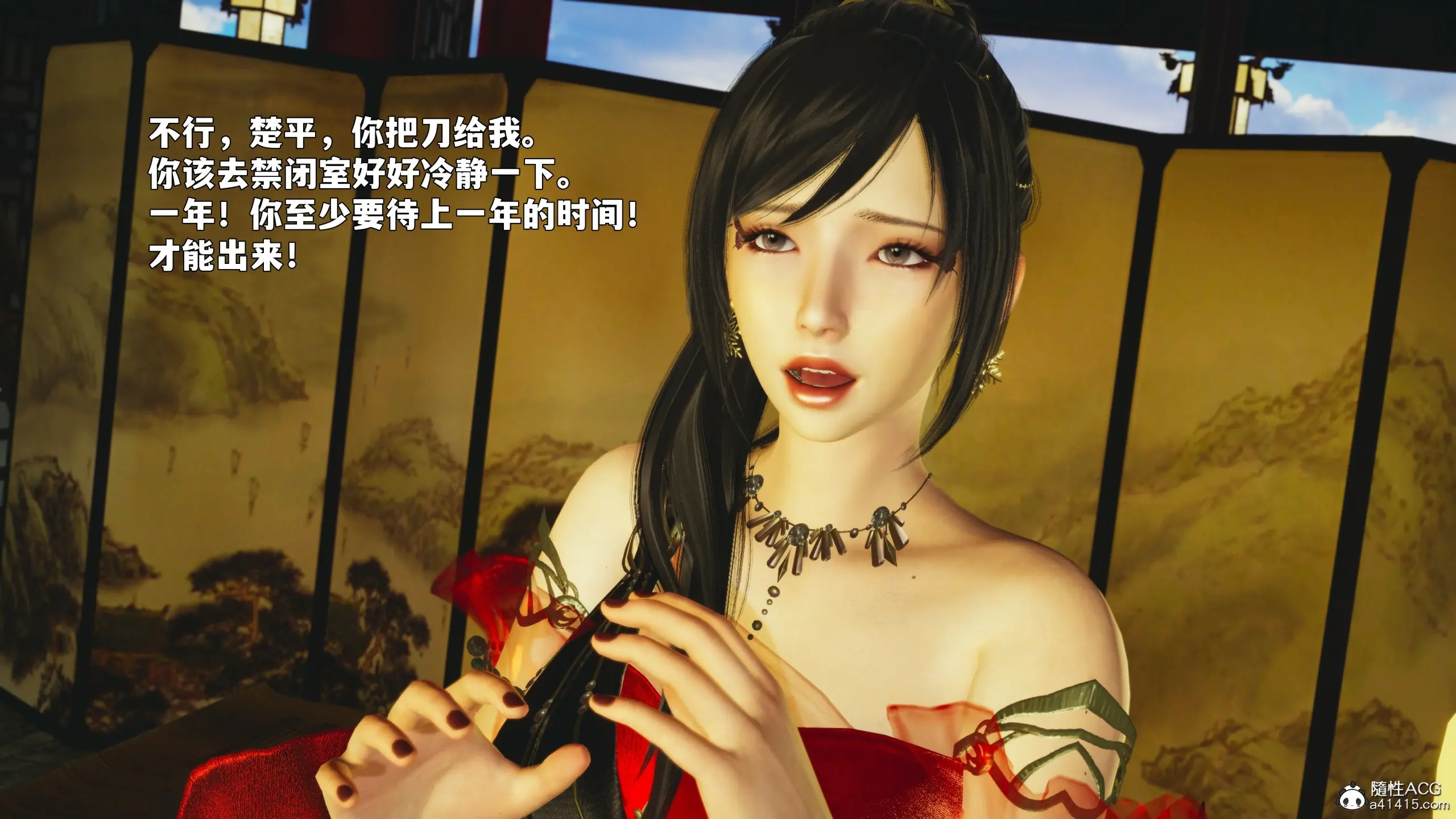 第161页