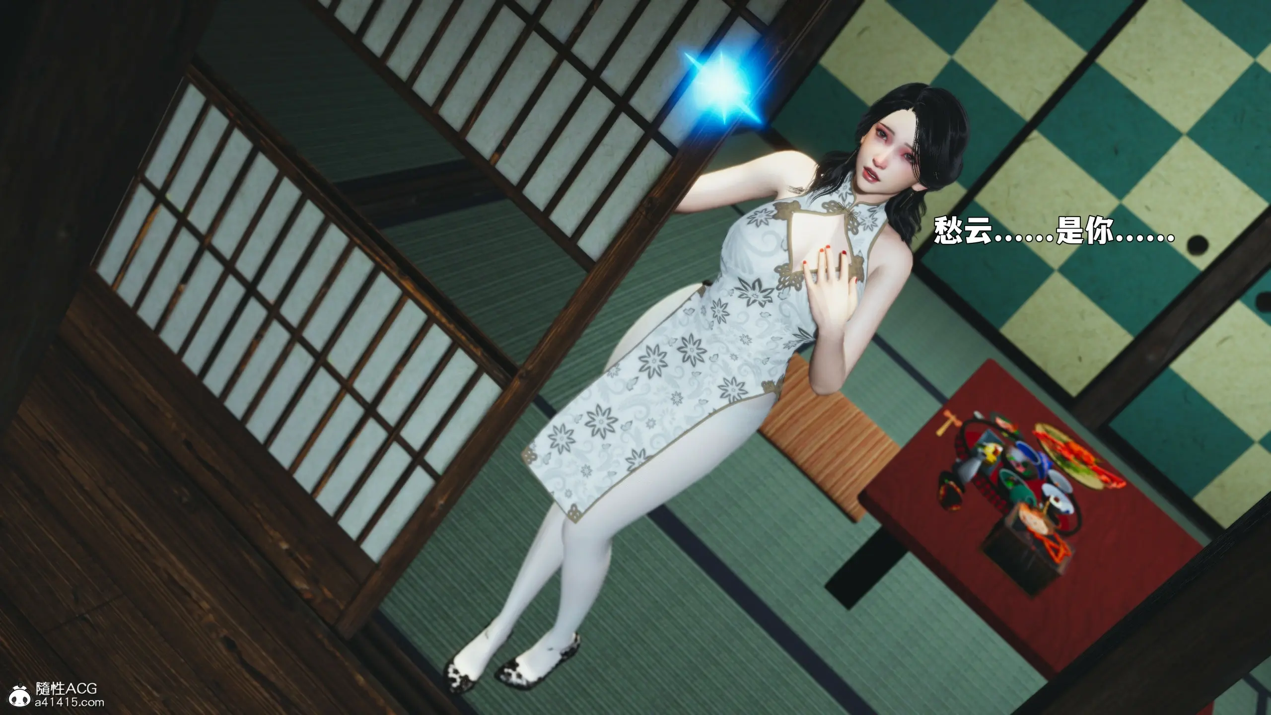 第7页