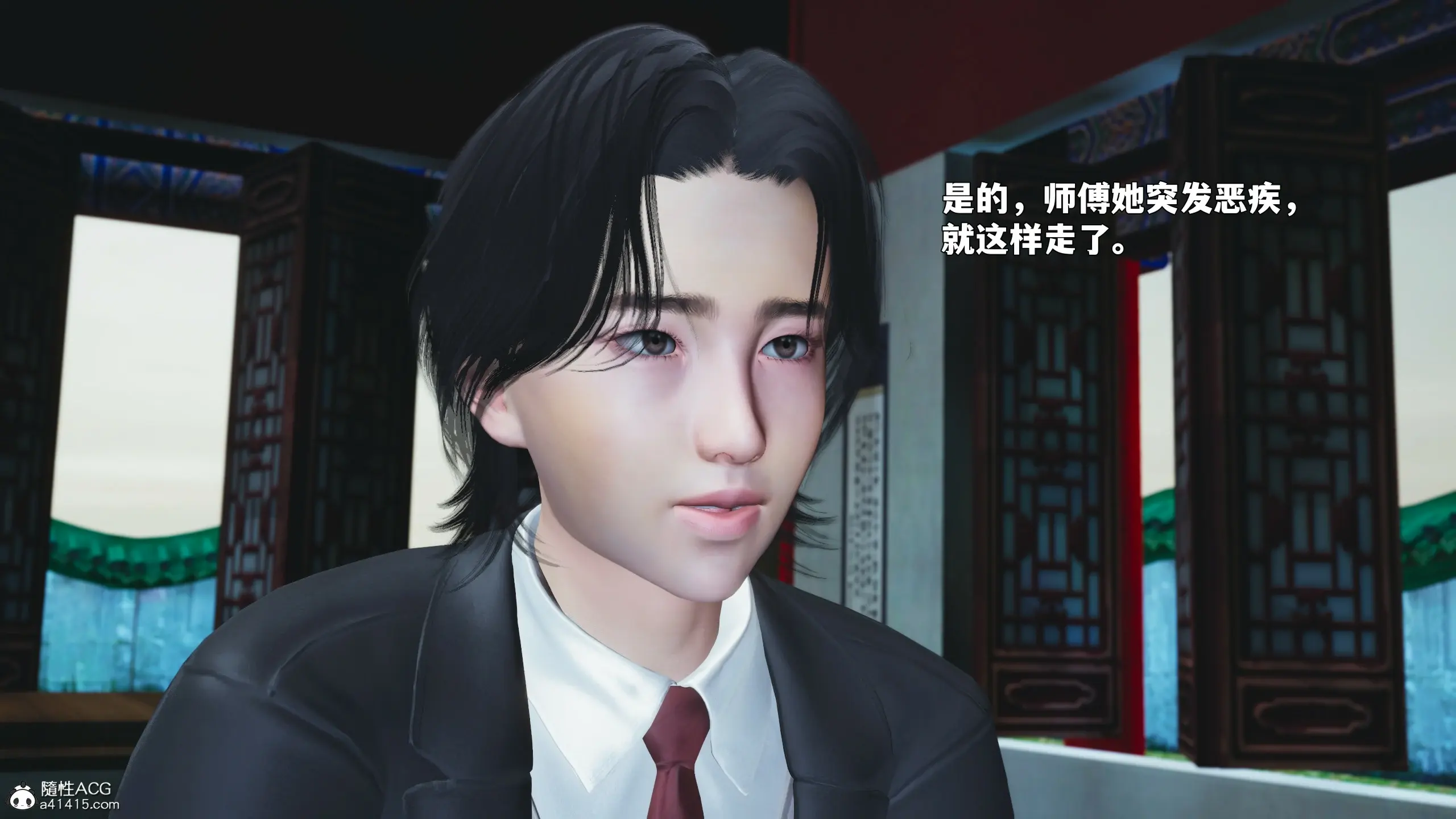 第32页