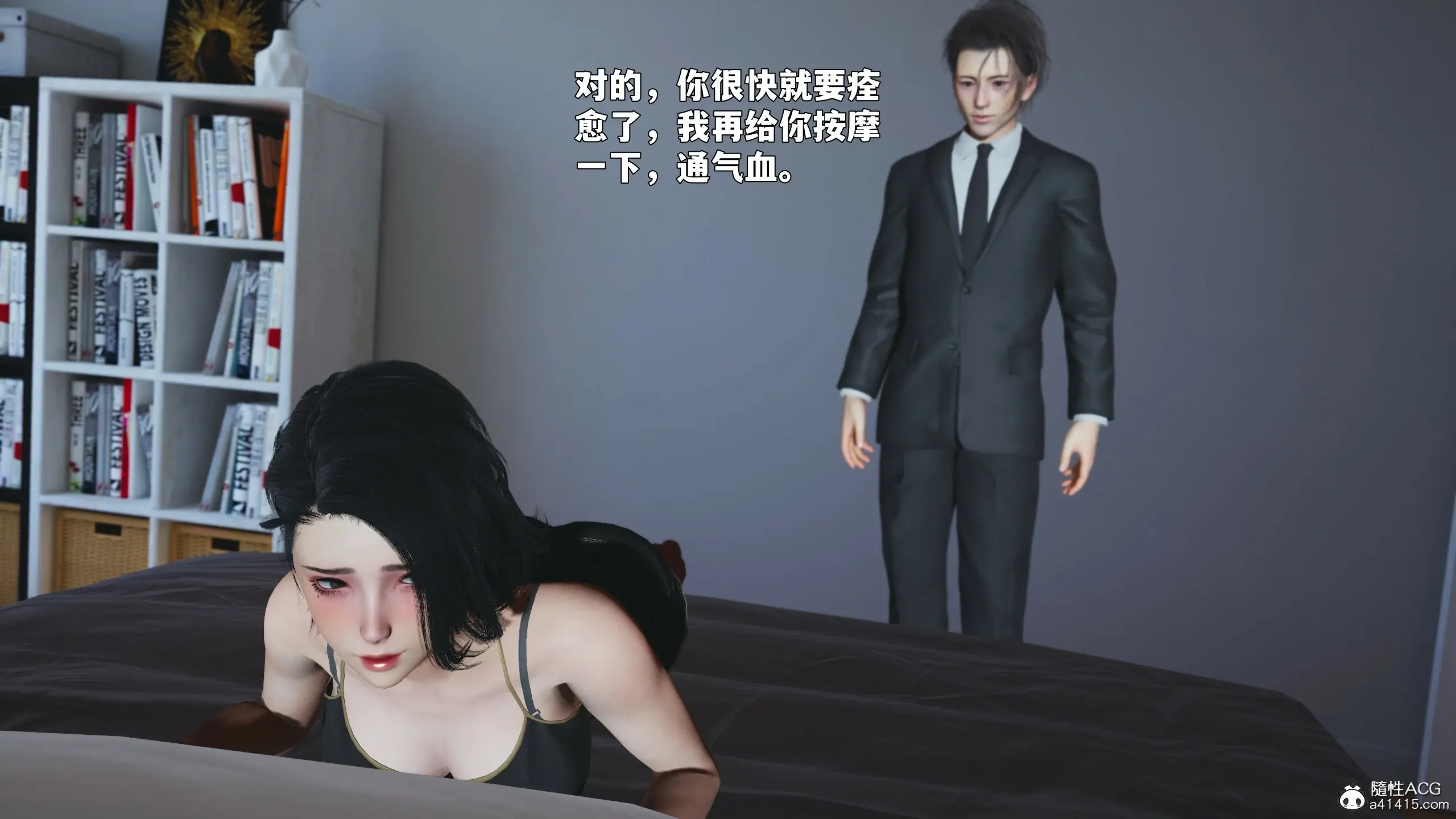第59页