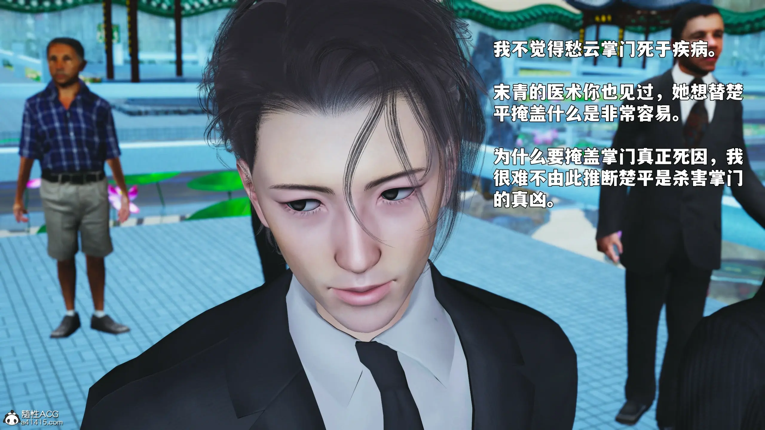 第153页