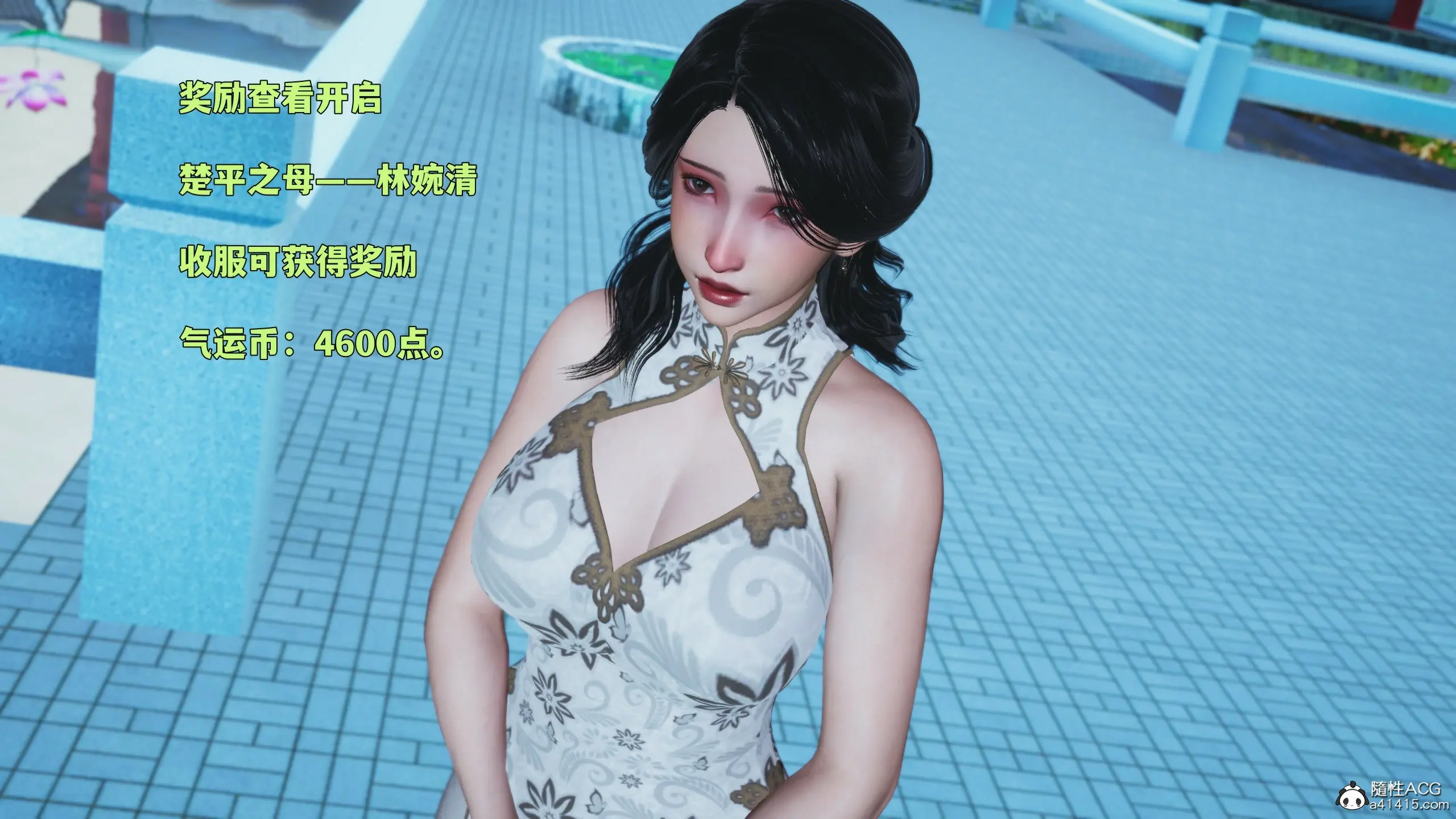 第160页