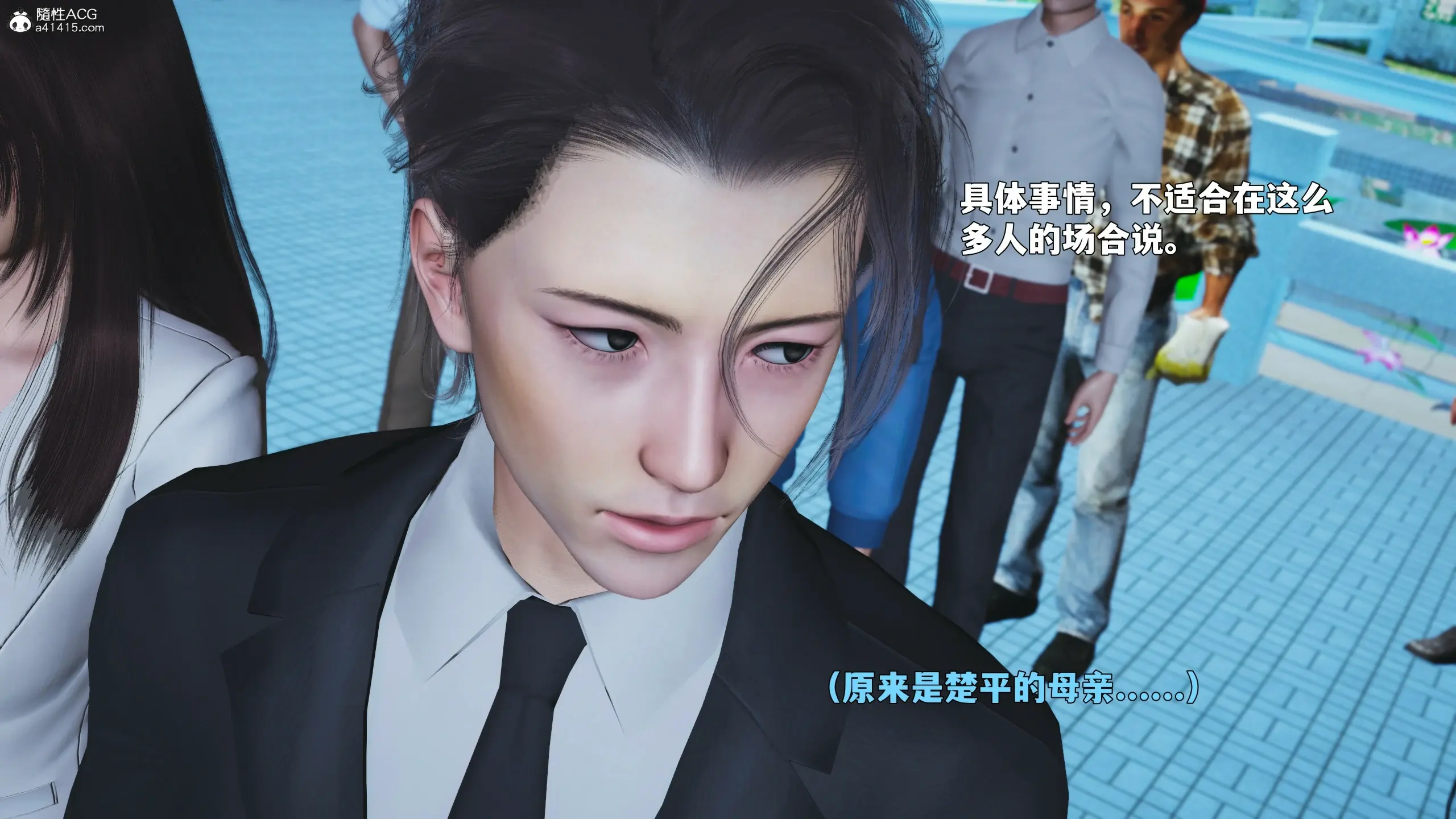 第161页