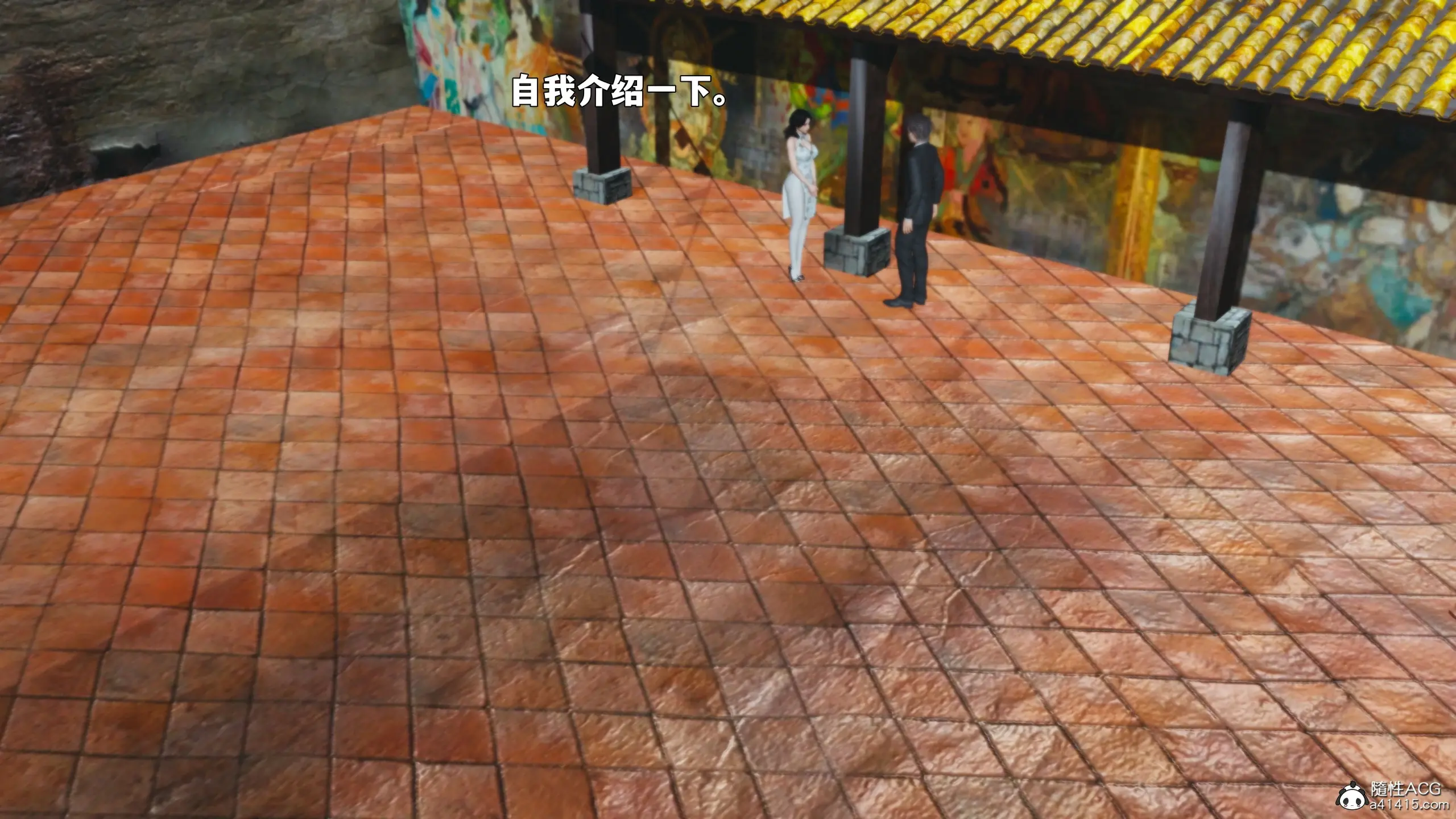 第2页