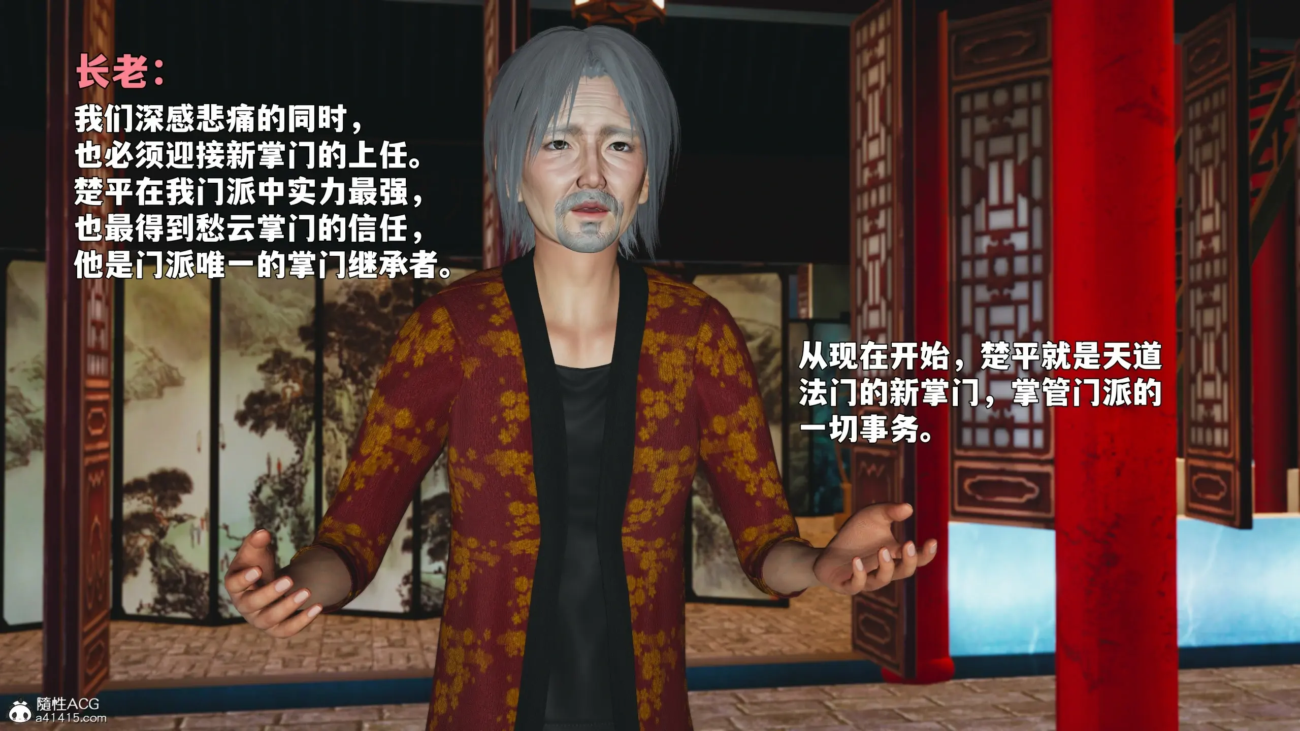 第26页