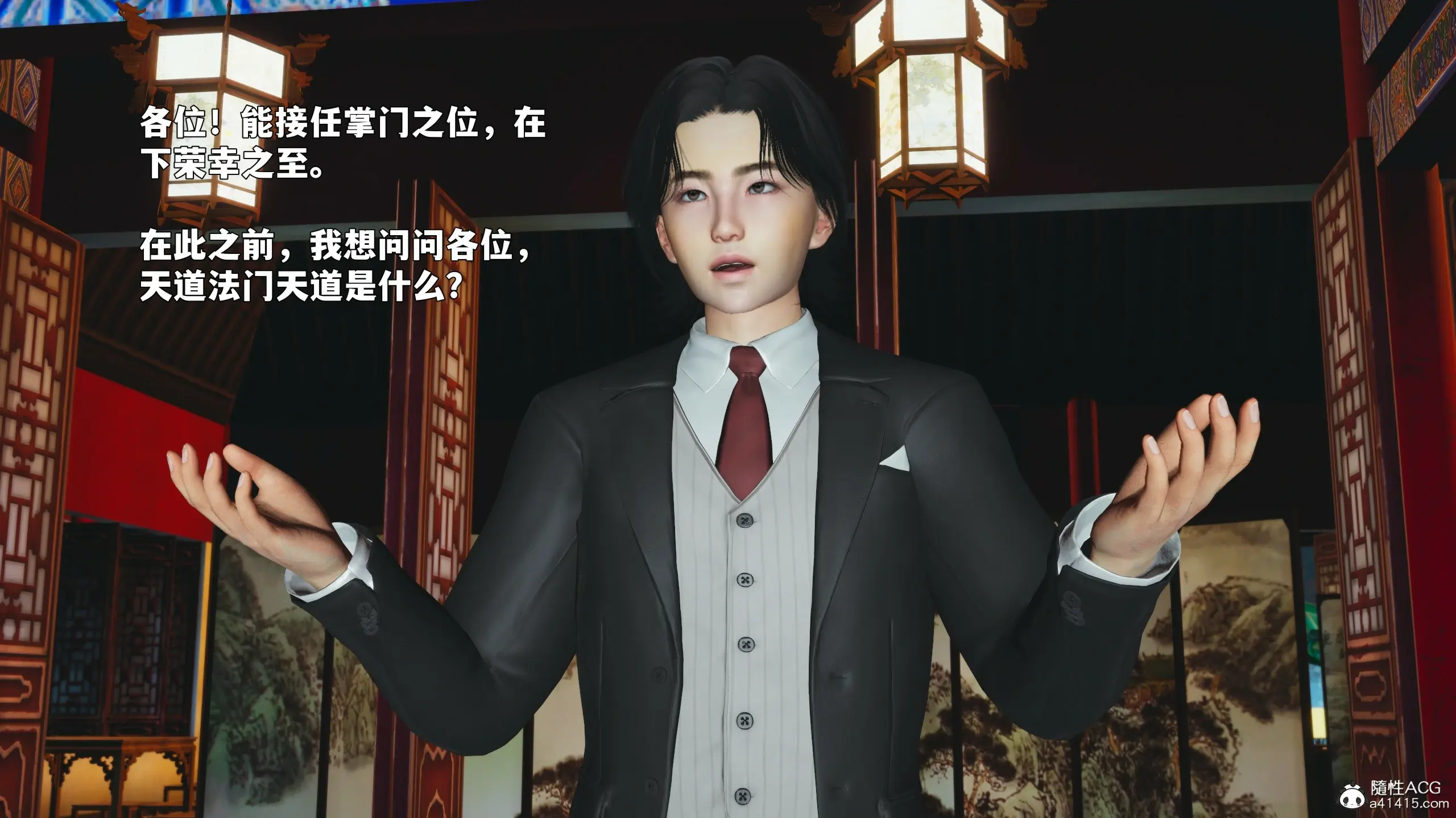 第28页