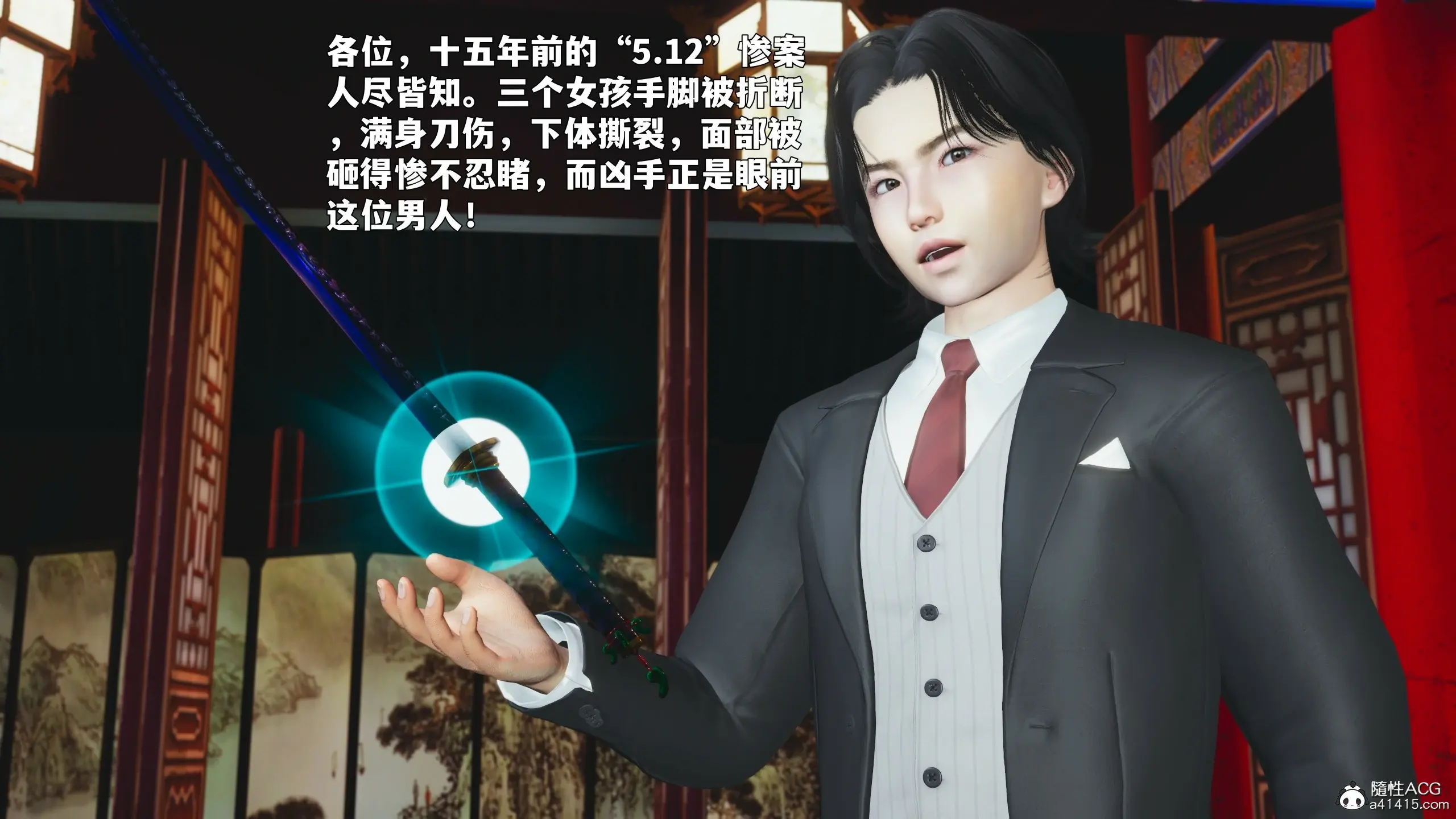 第43页
