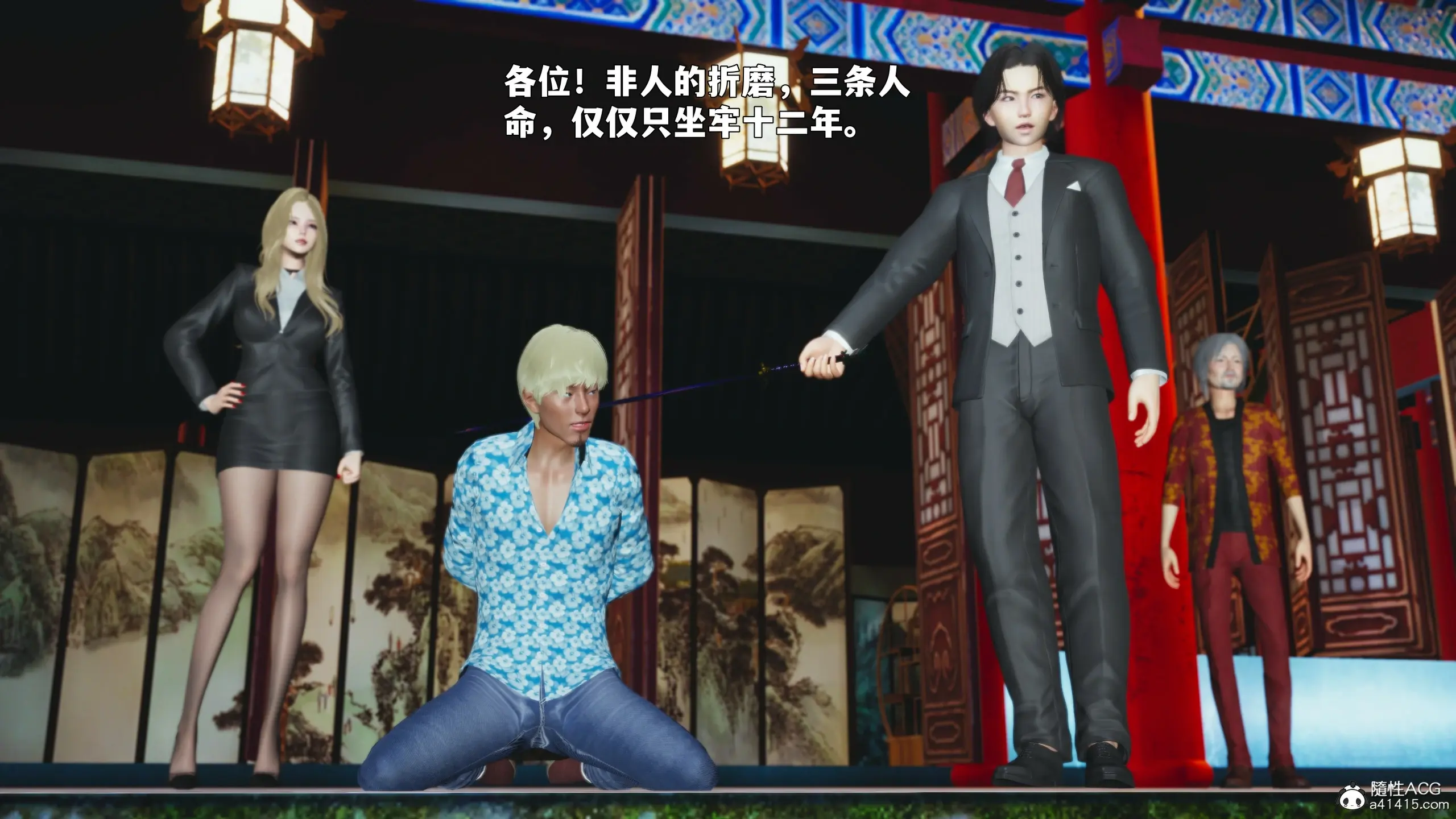 第46页