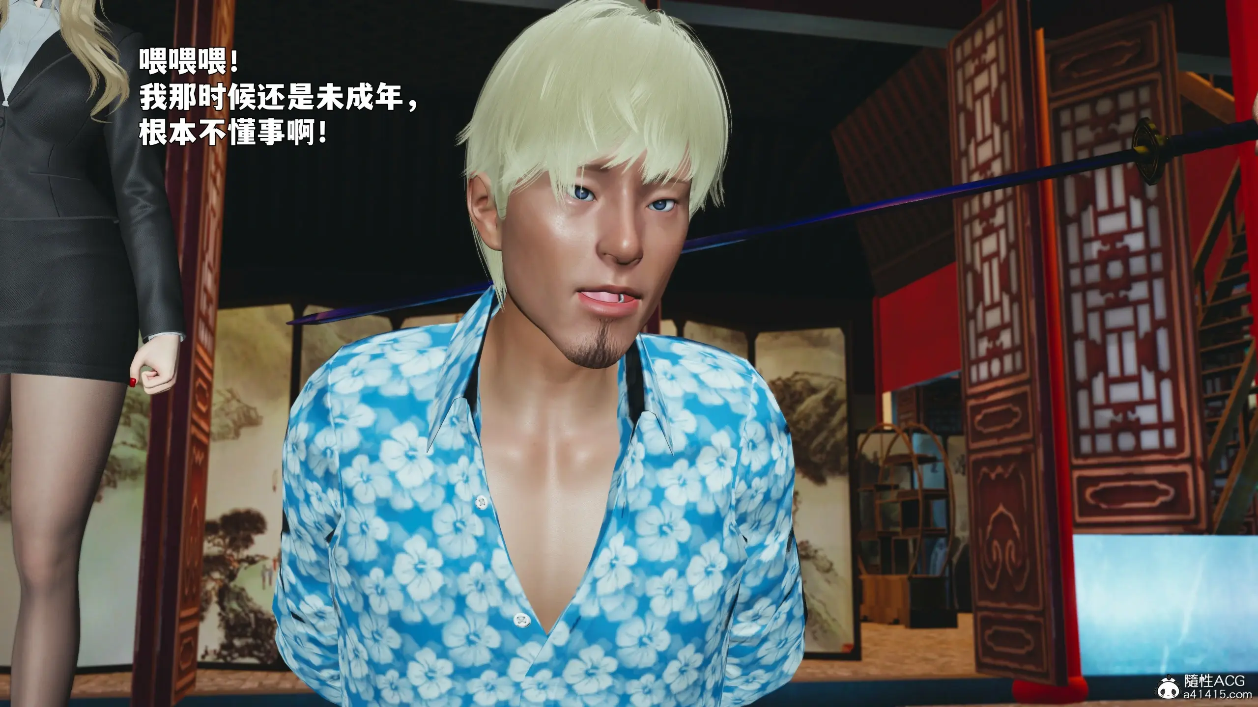 第47页