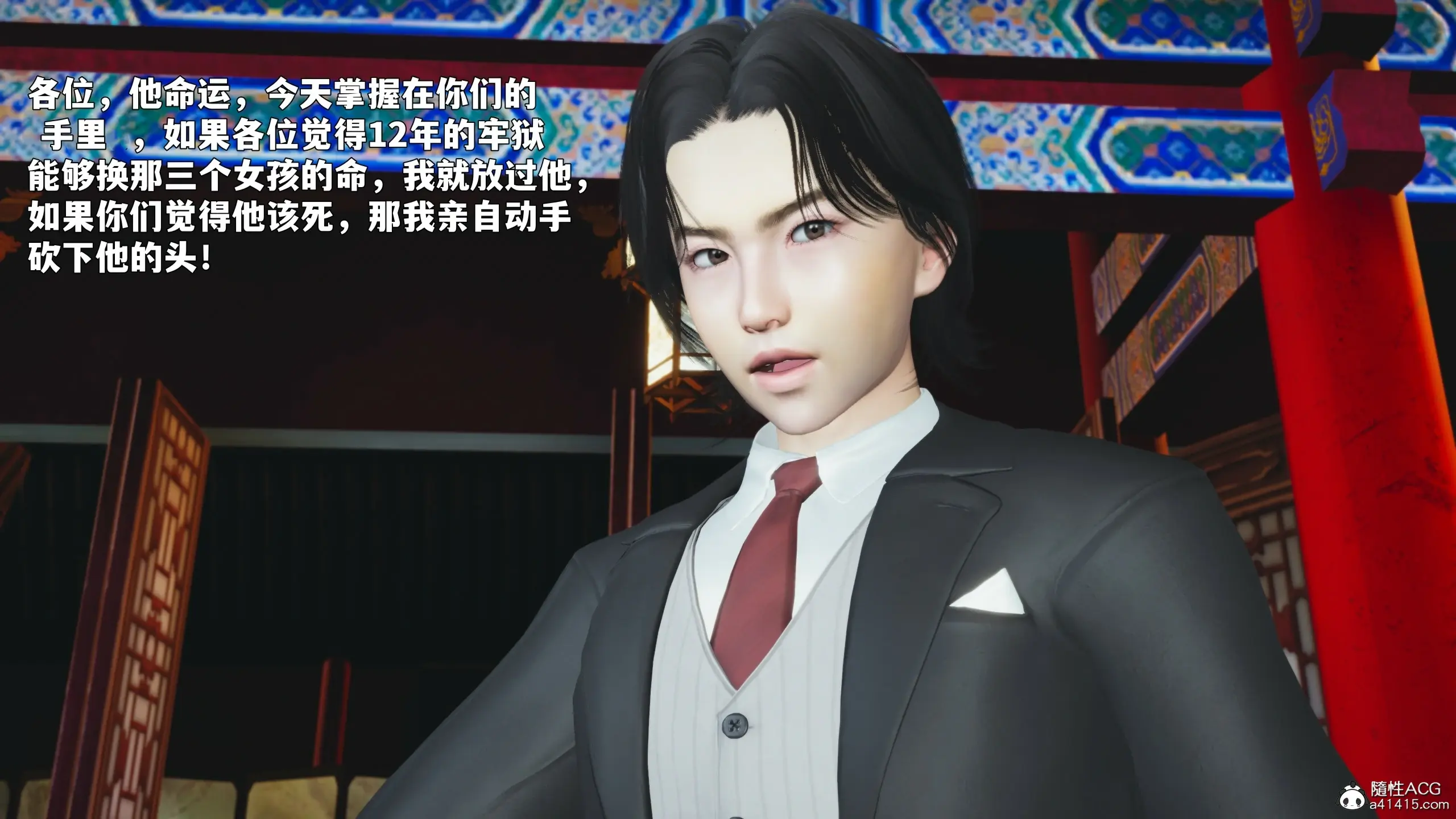 第49页