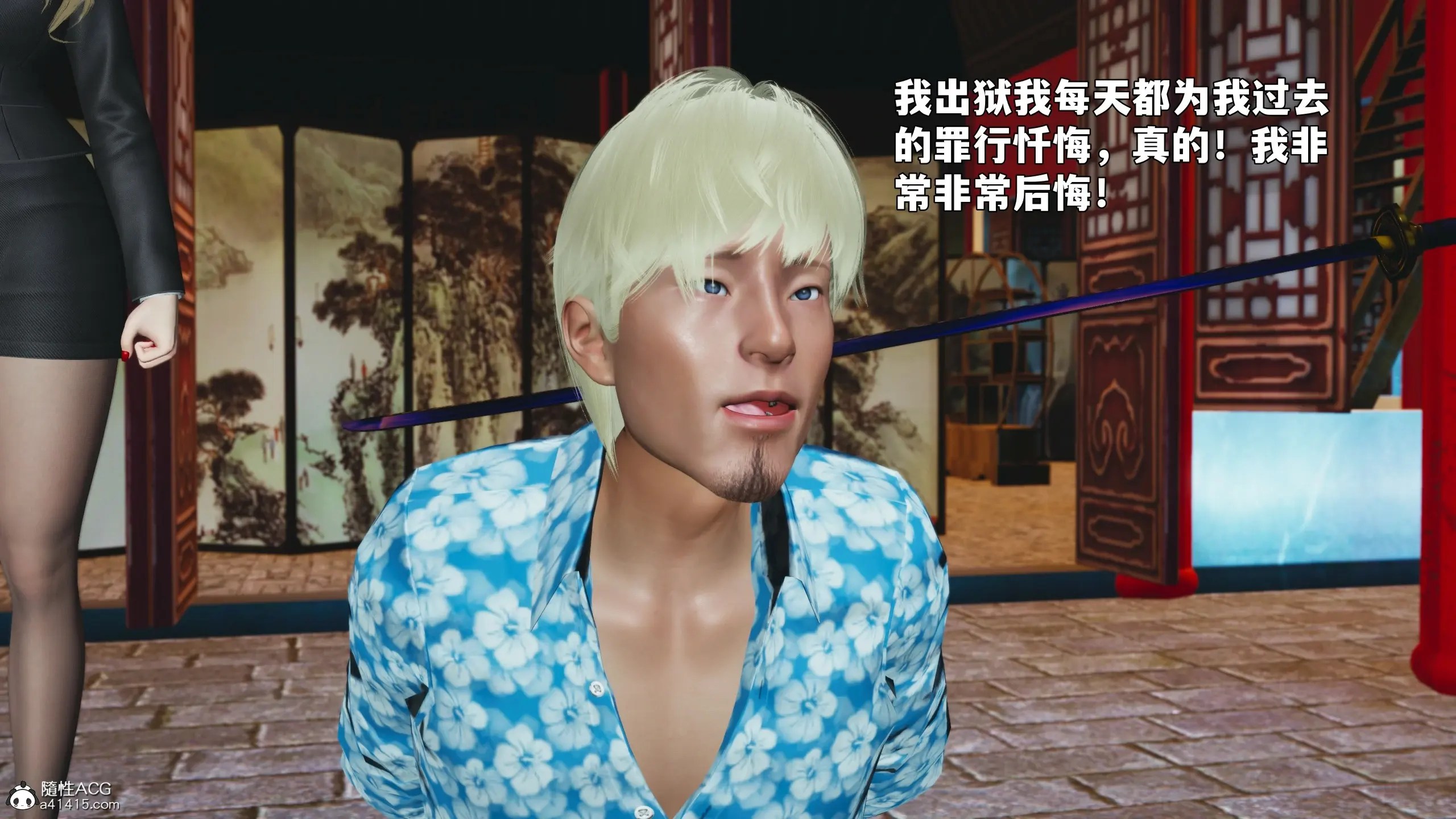 第53页