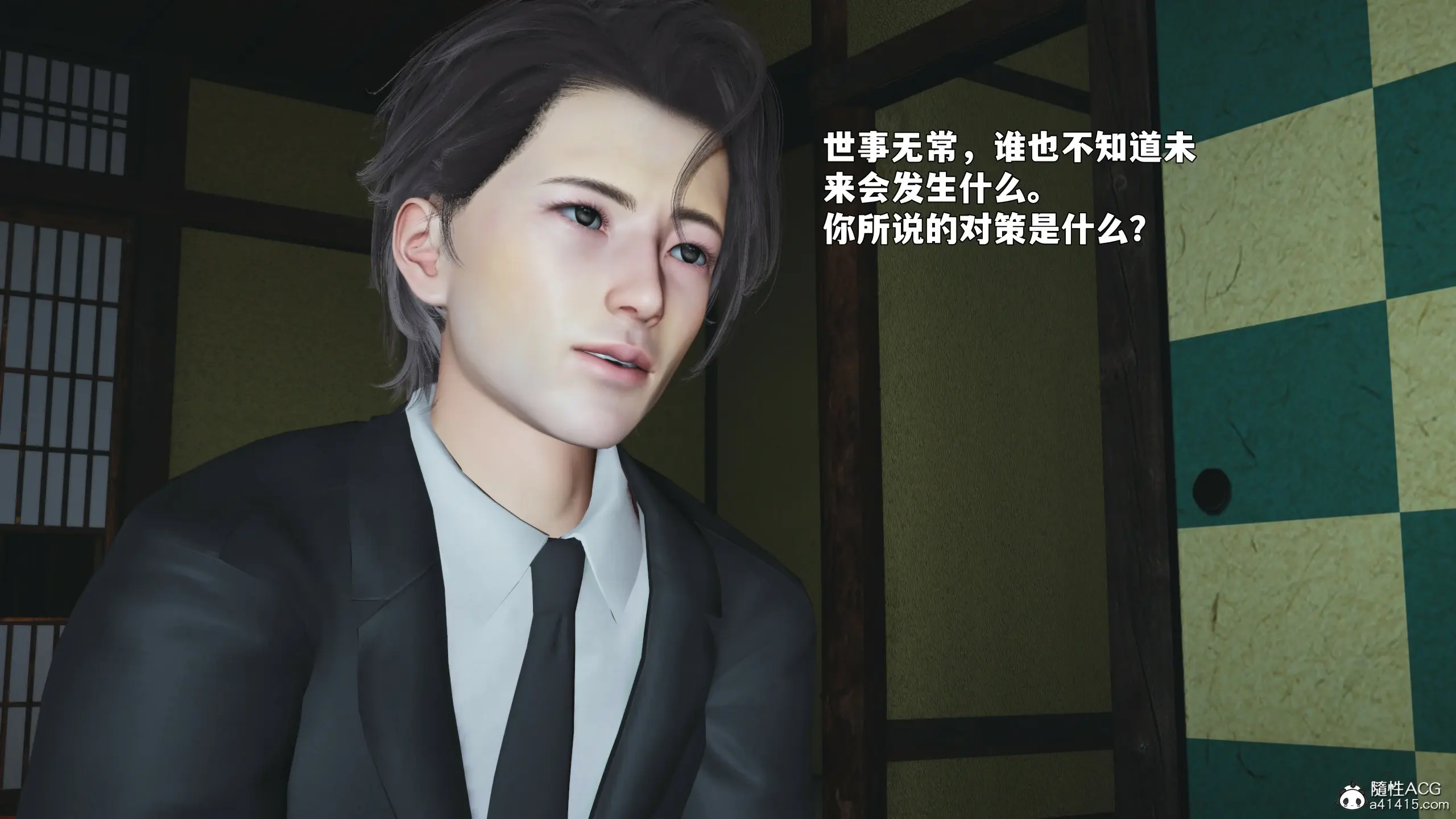第97页