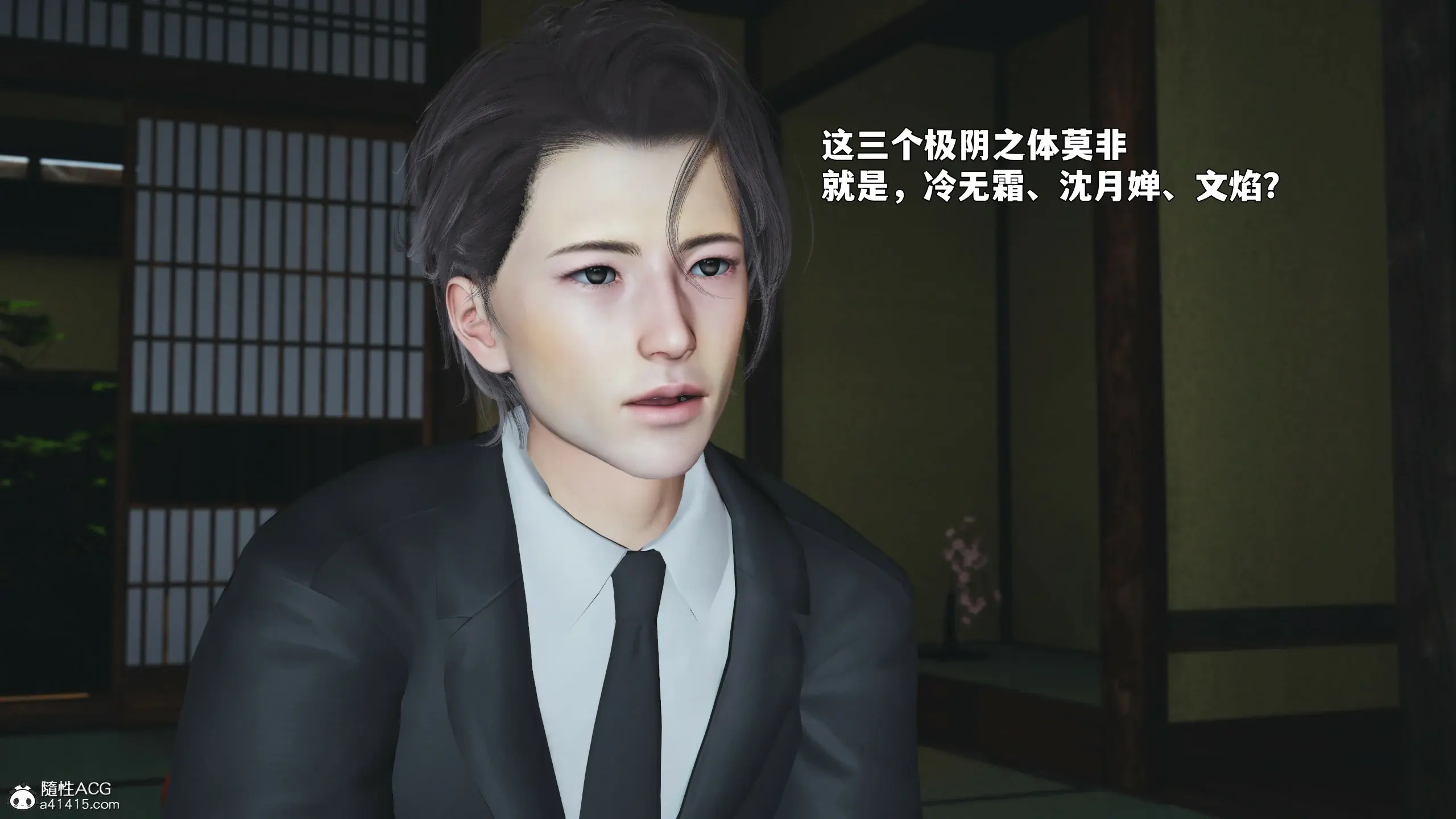 第99页