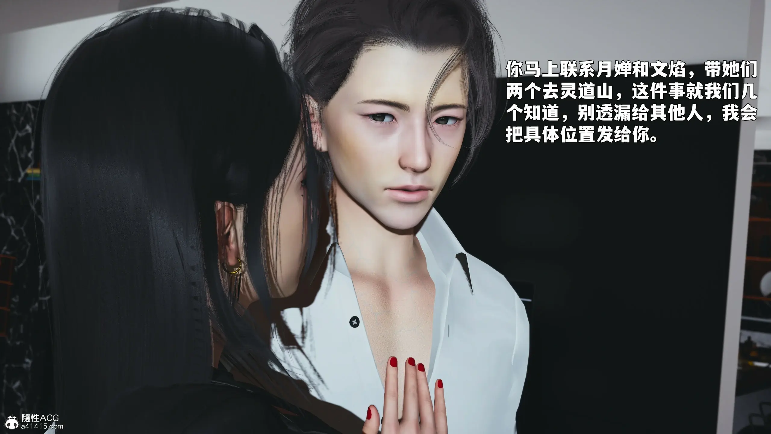 第143页
