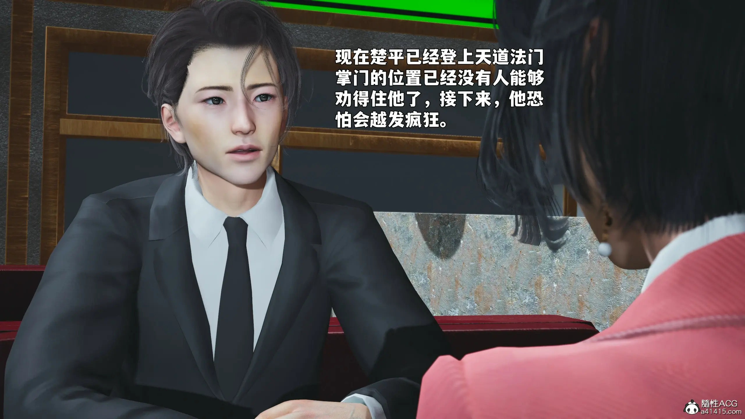 第67页