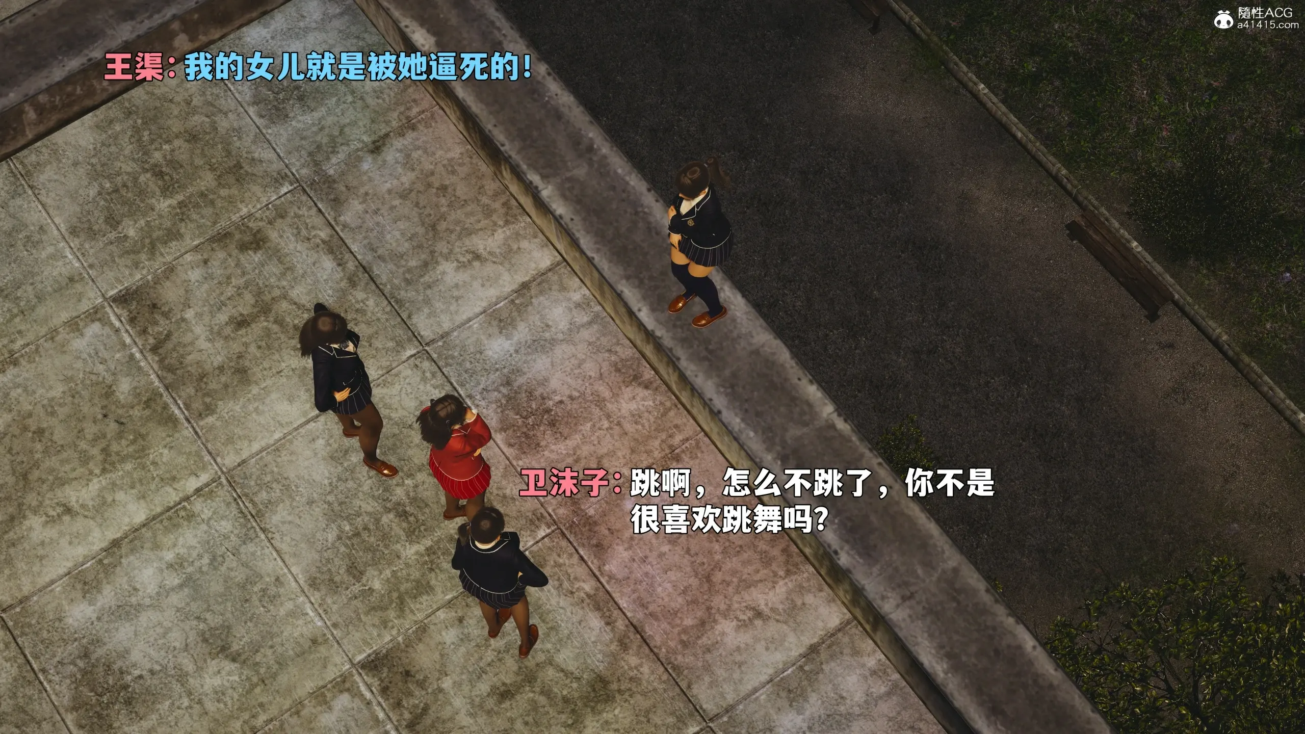 第54页