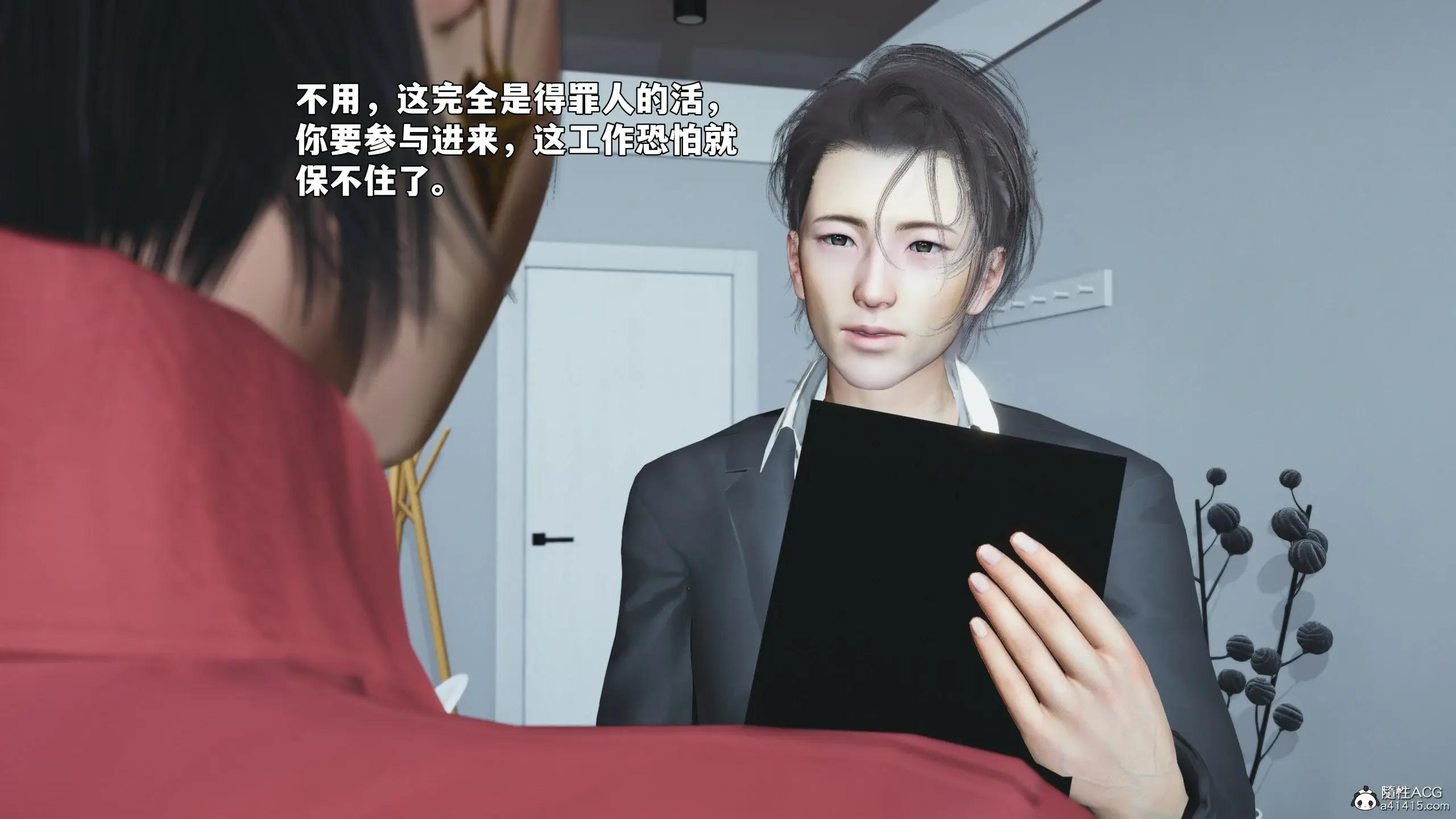 第173页