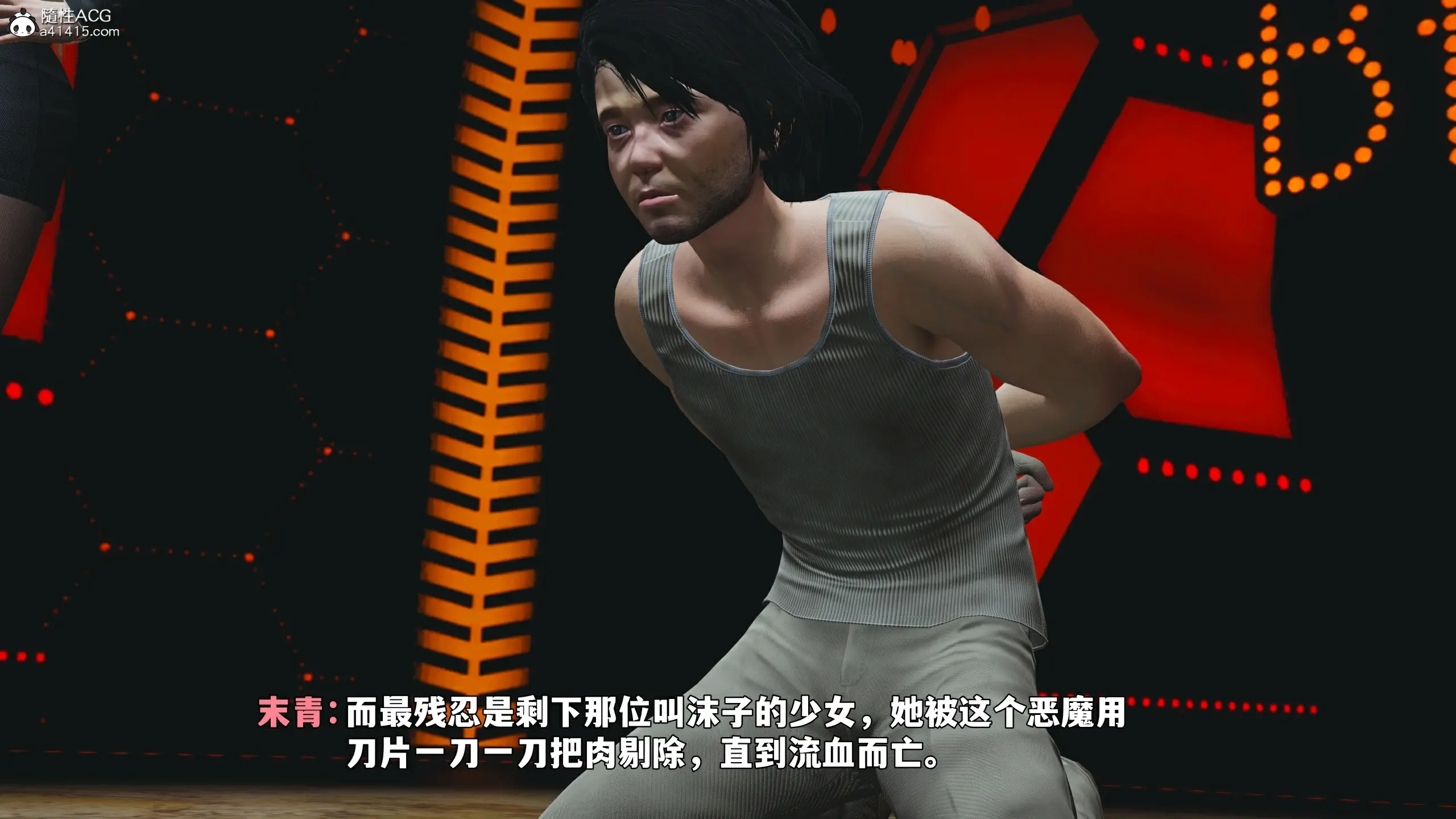 第34页