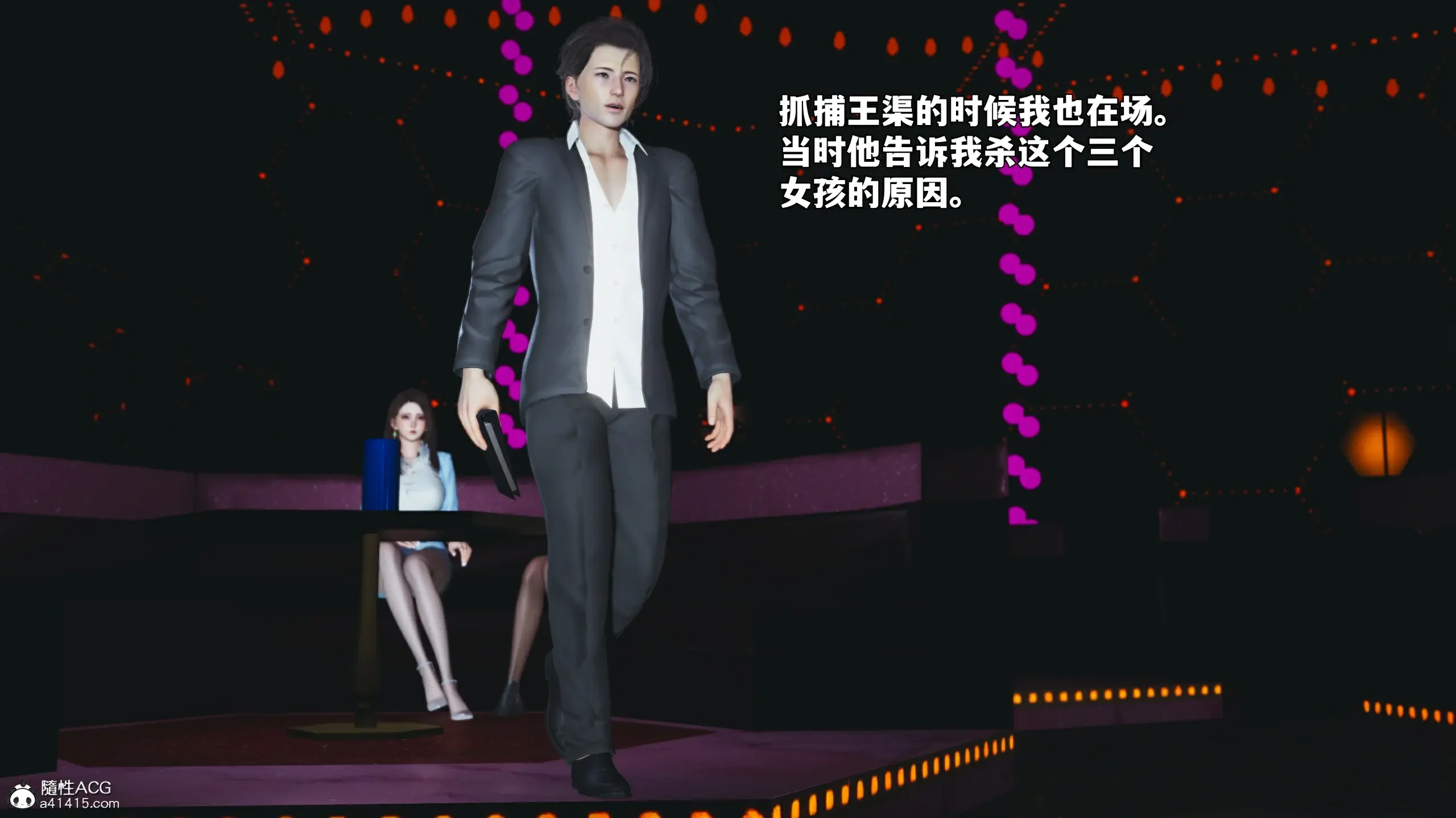 第46页