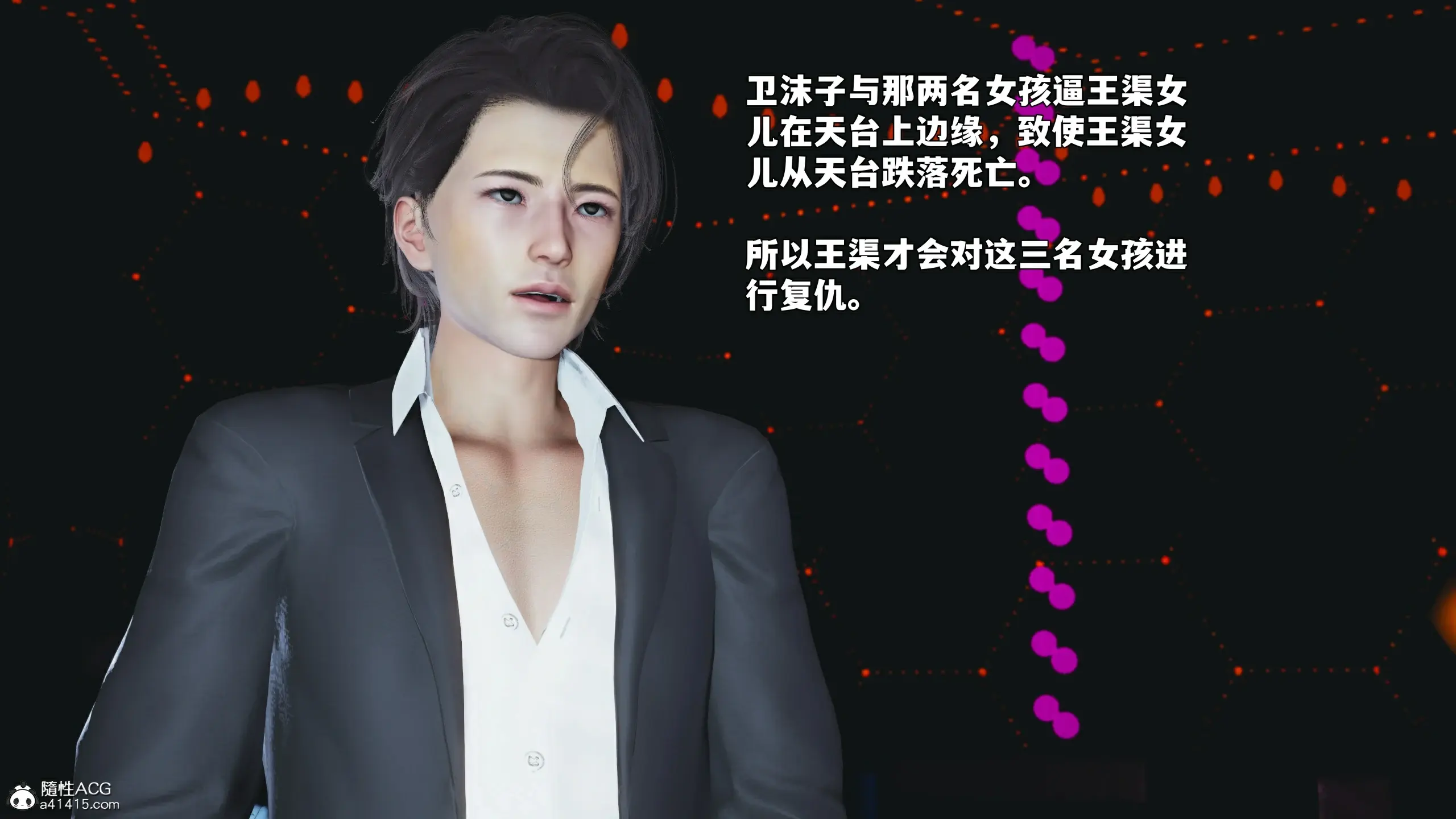 第47页