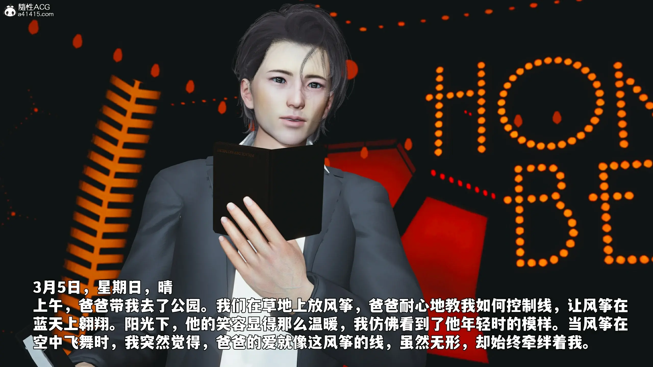 第58页