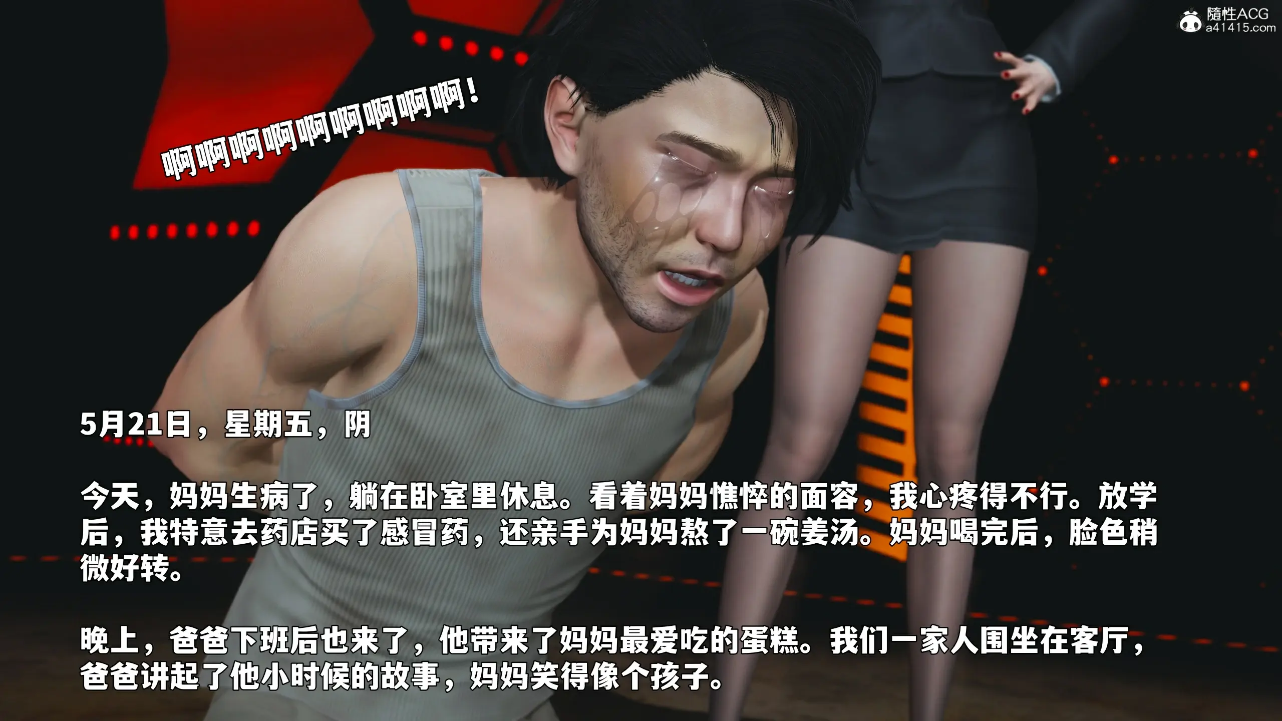 第61页