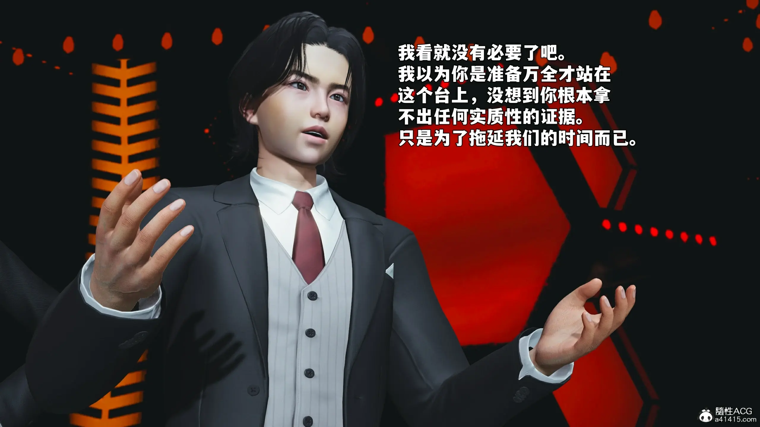 第87页