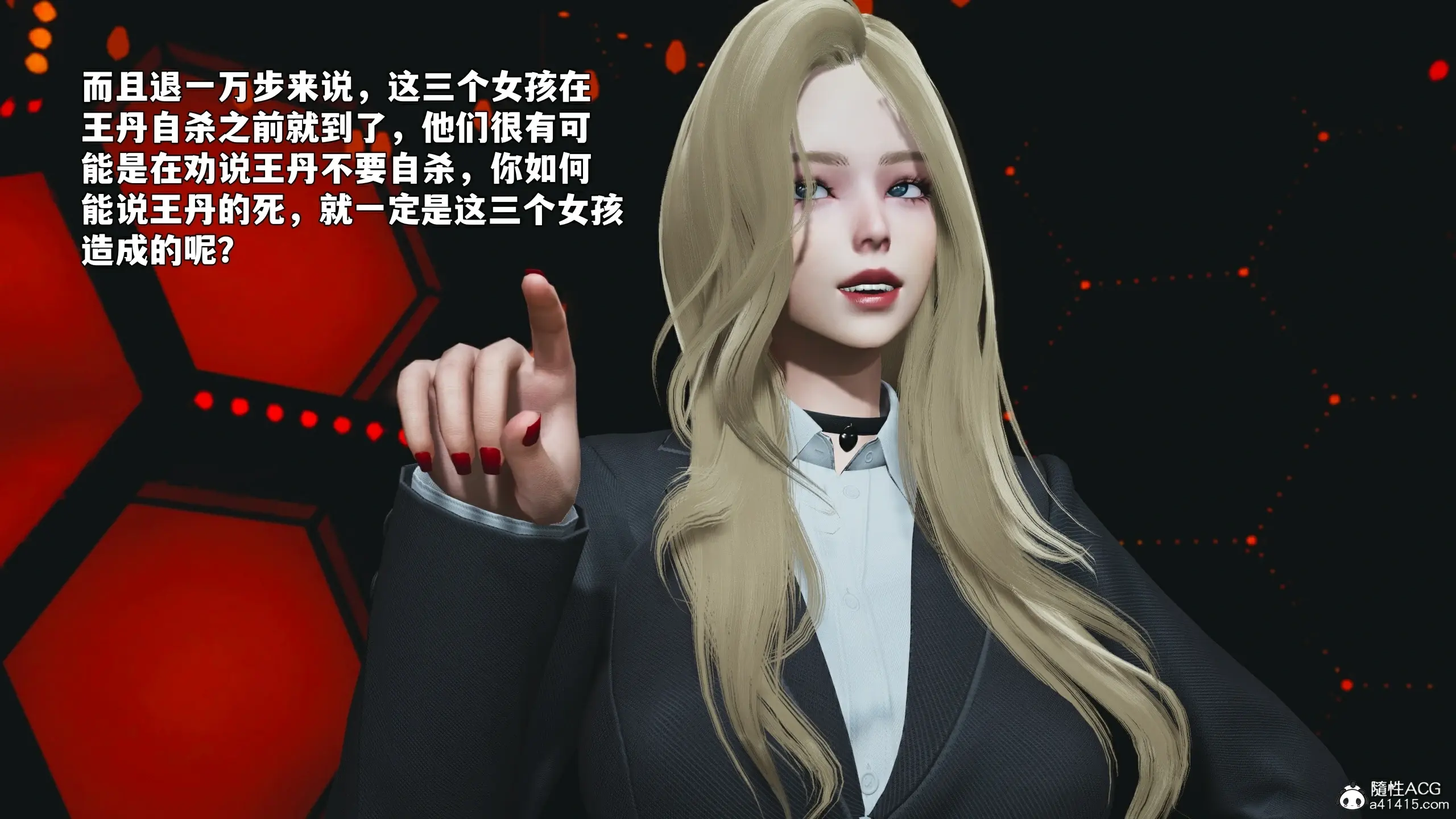 第119页