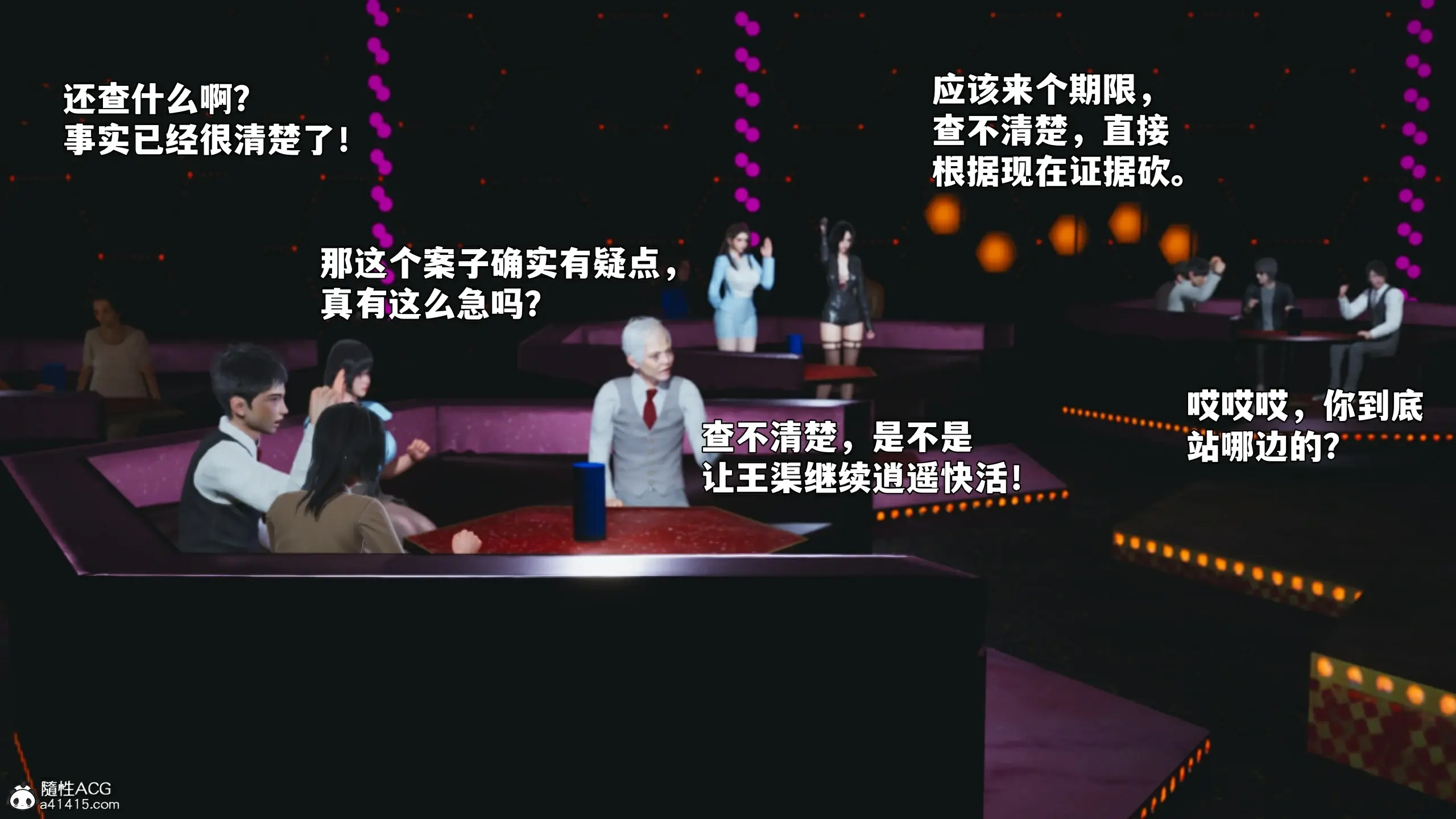 第143页