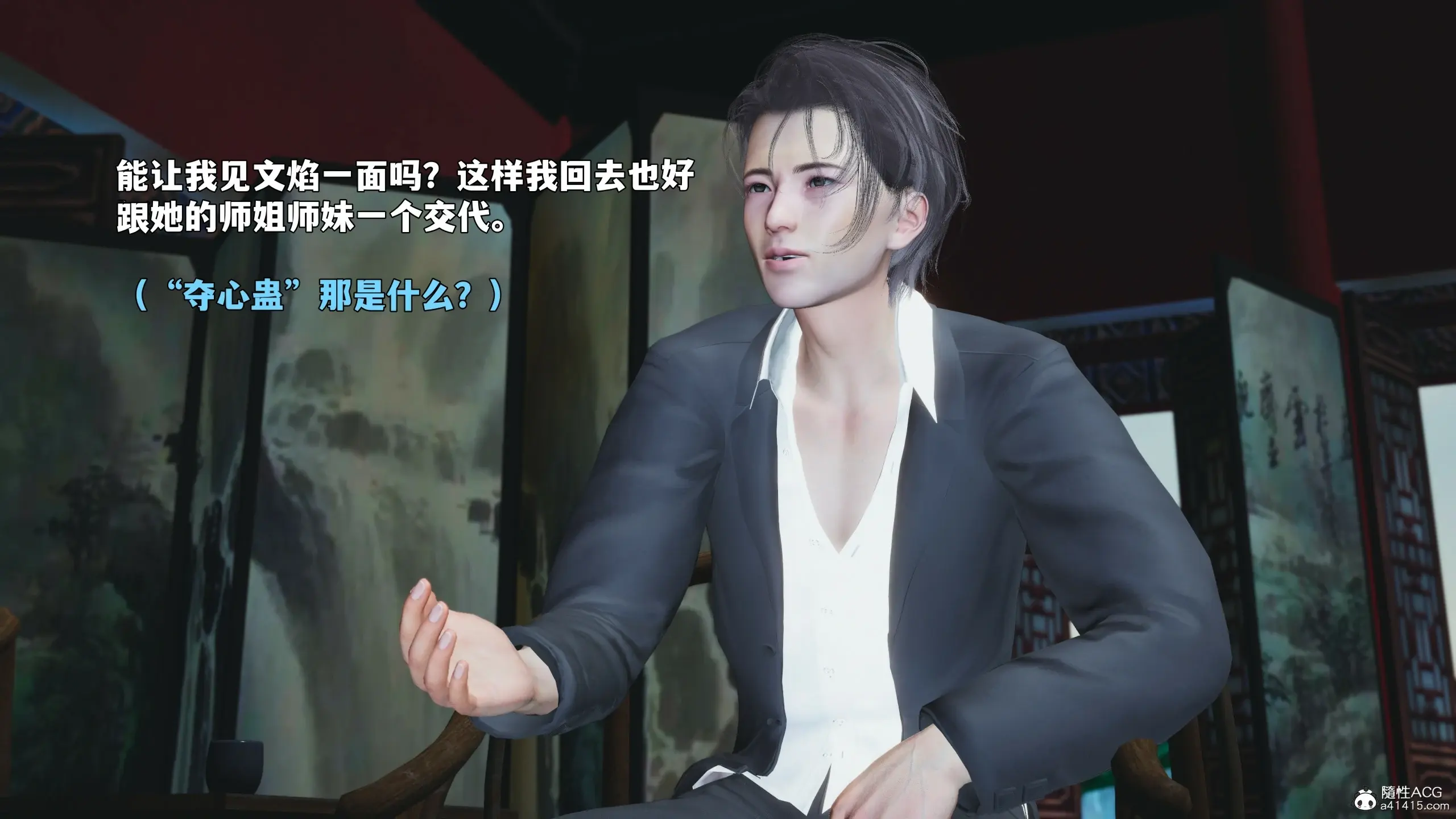 第166页