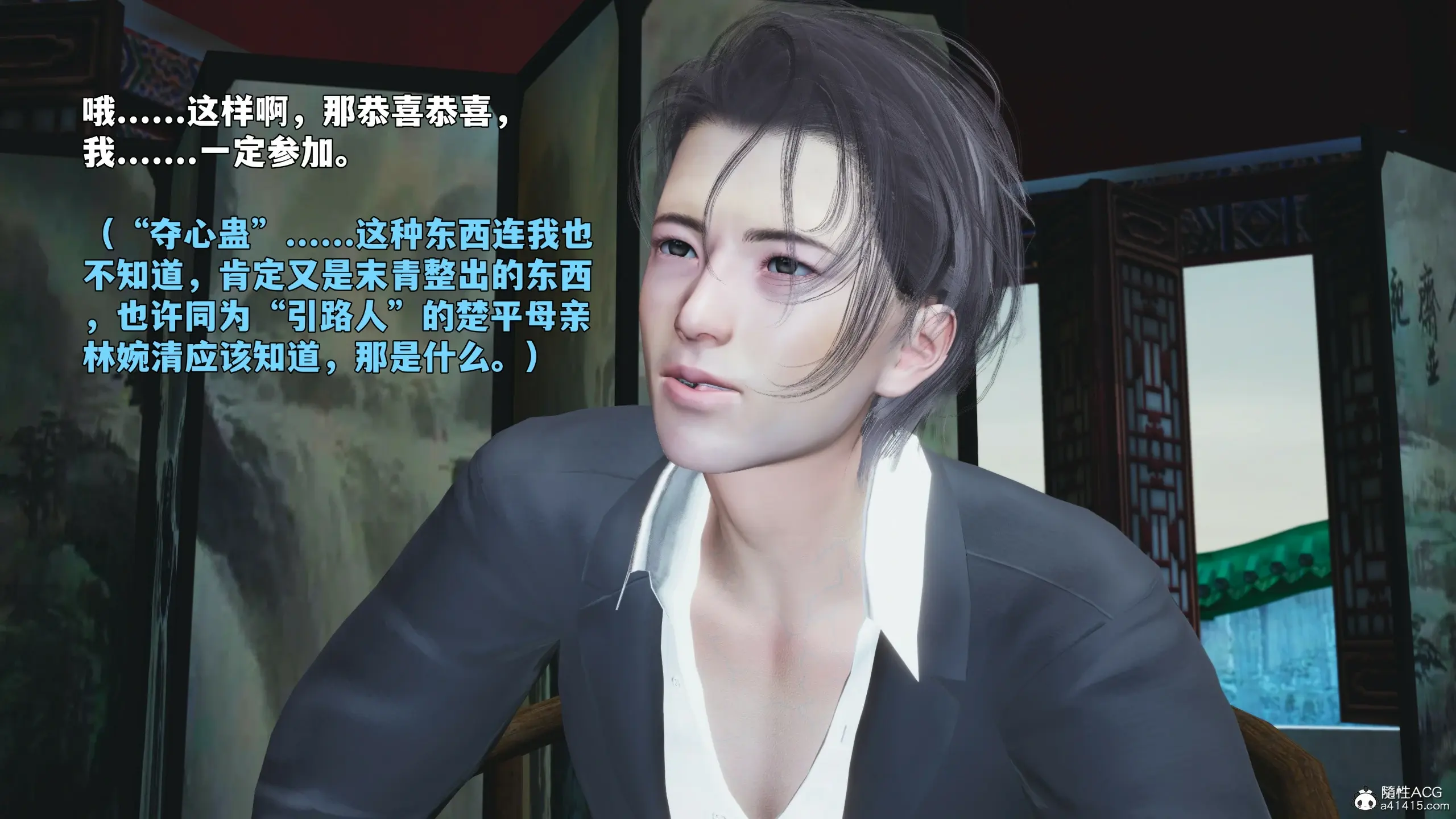 第169页